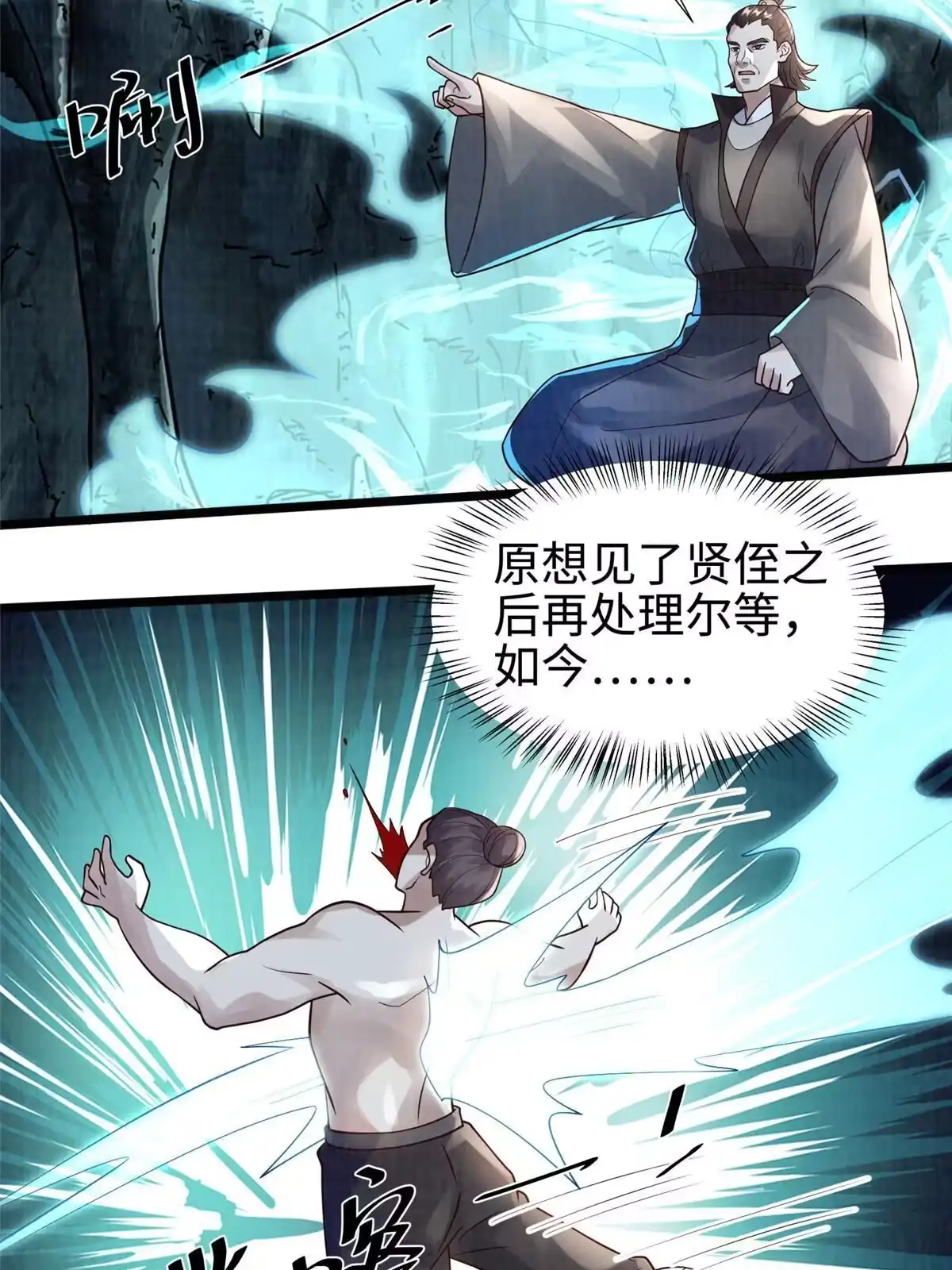 第70页