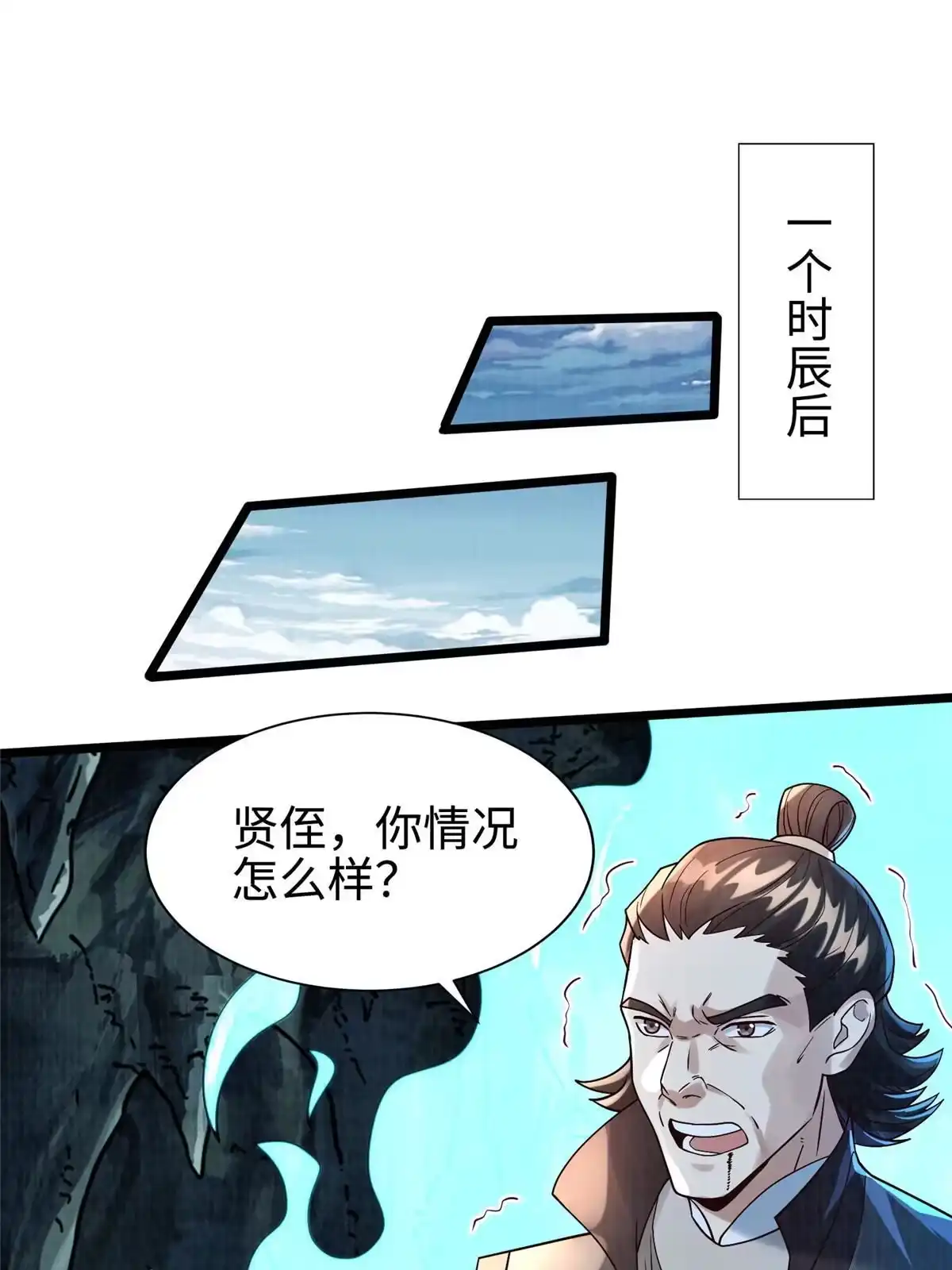 第84页