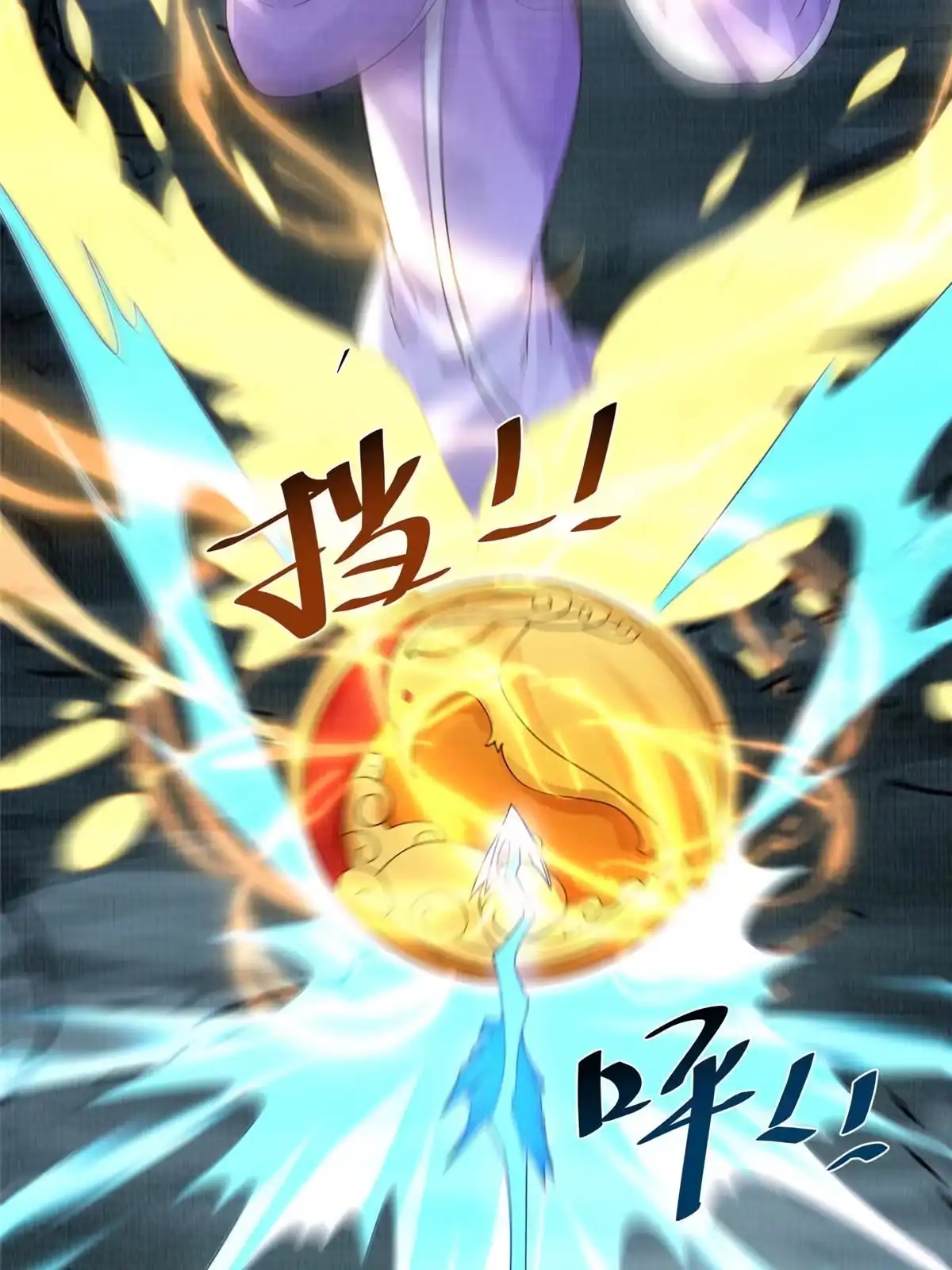 第70页