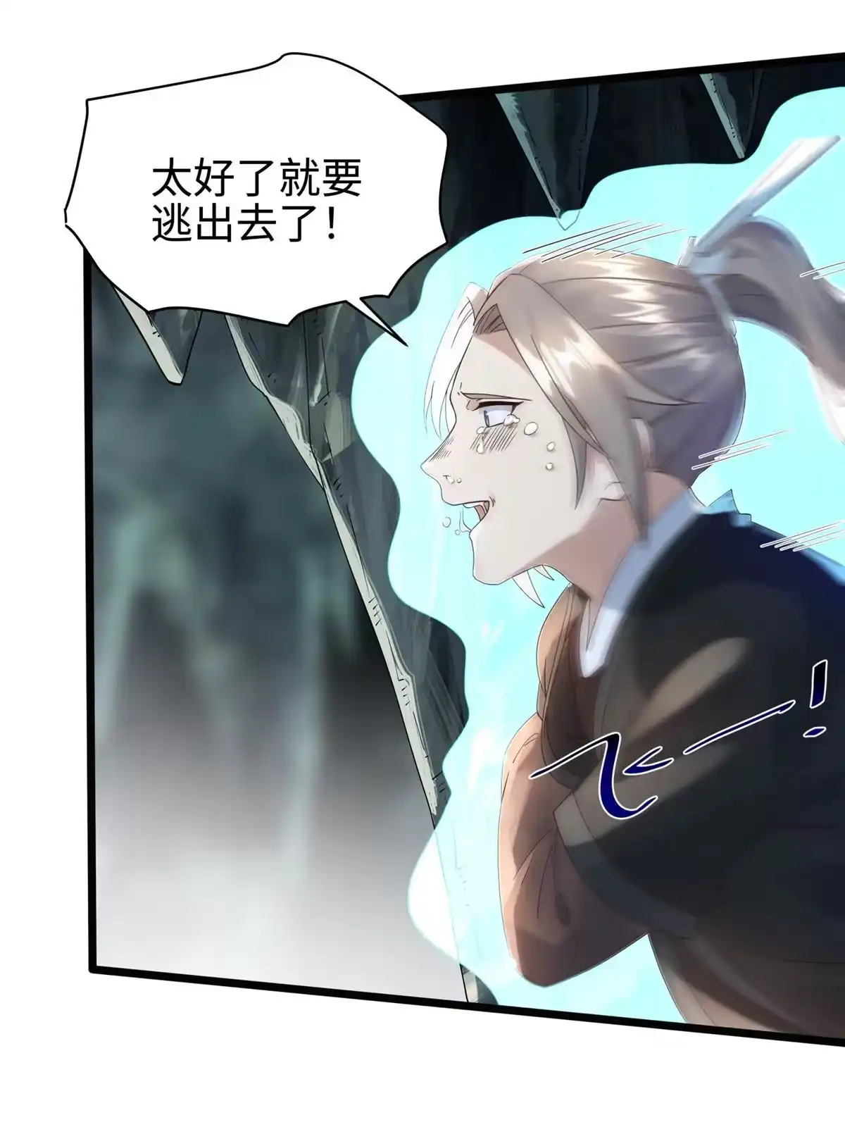 第87页