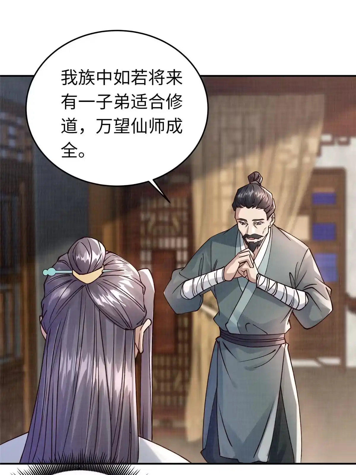 第49页