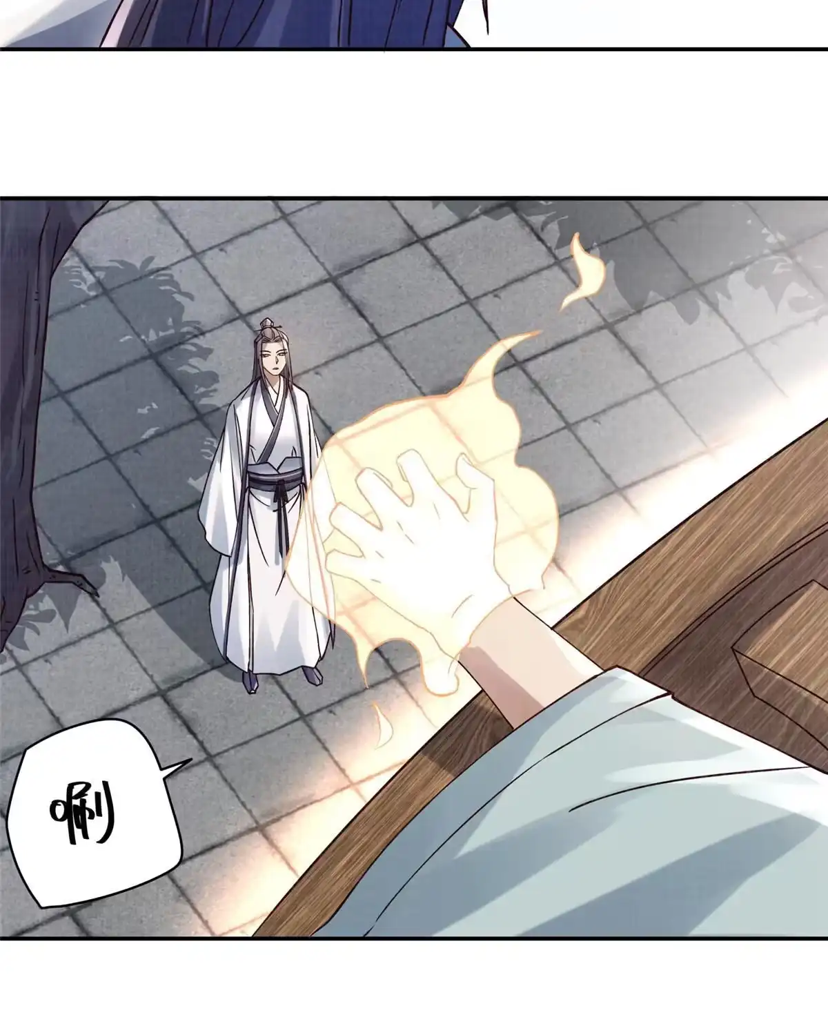 第76页