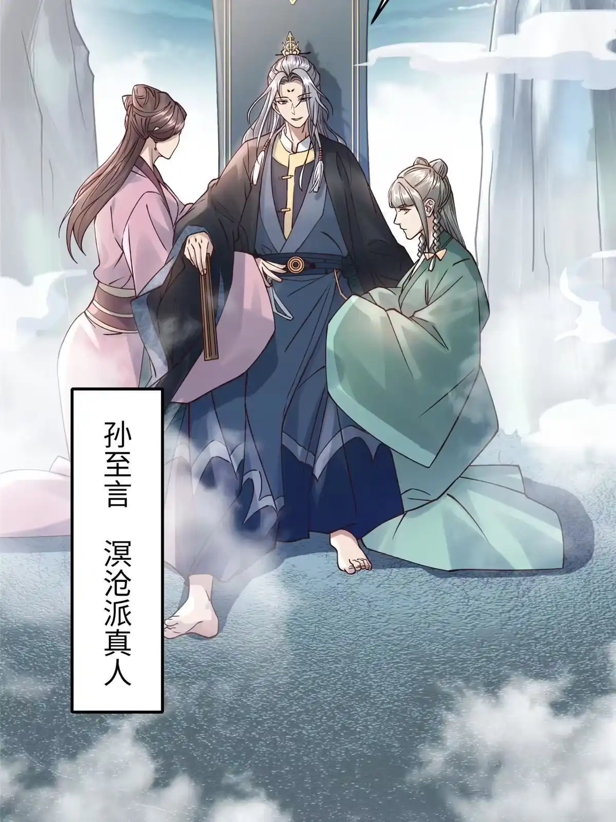 第85页