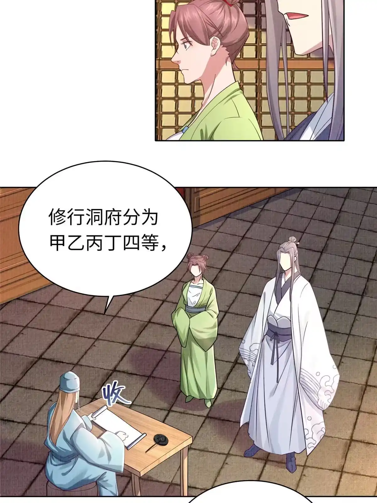 第55页