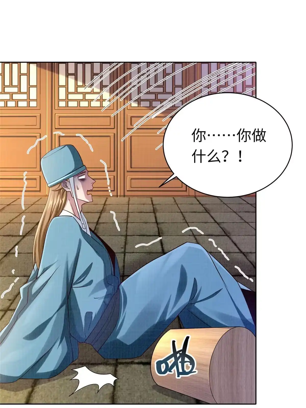 第65页