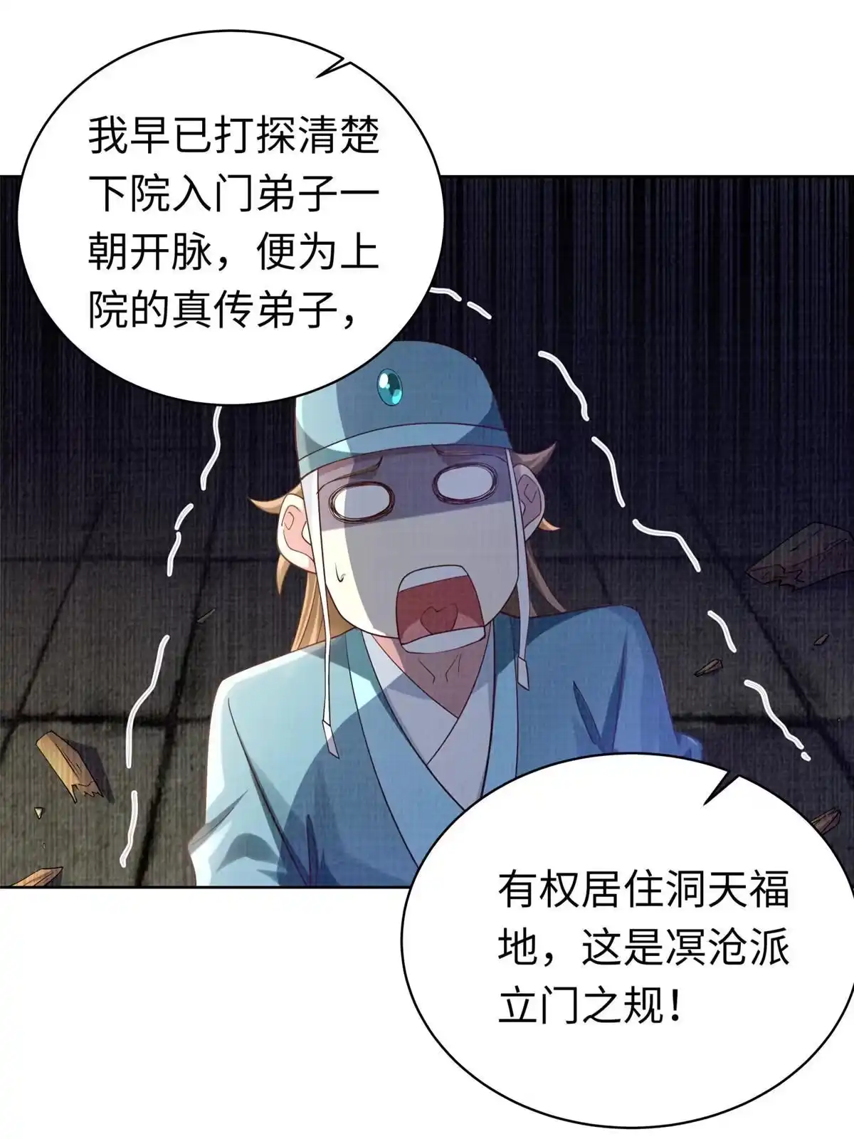 第66页