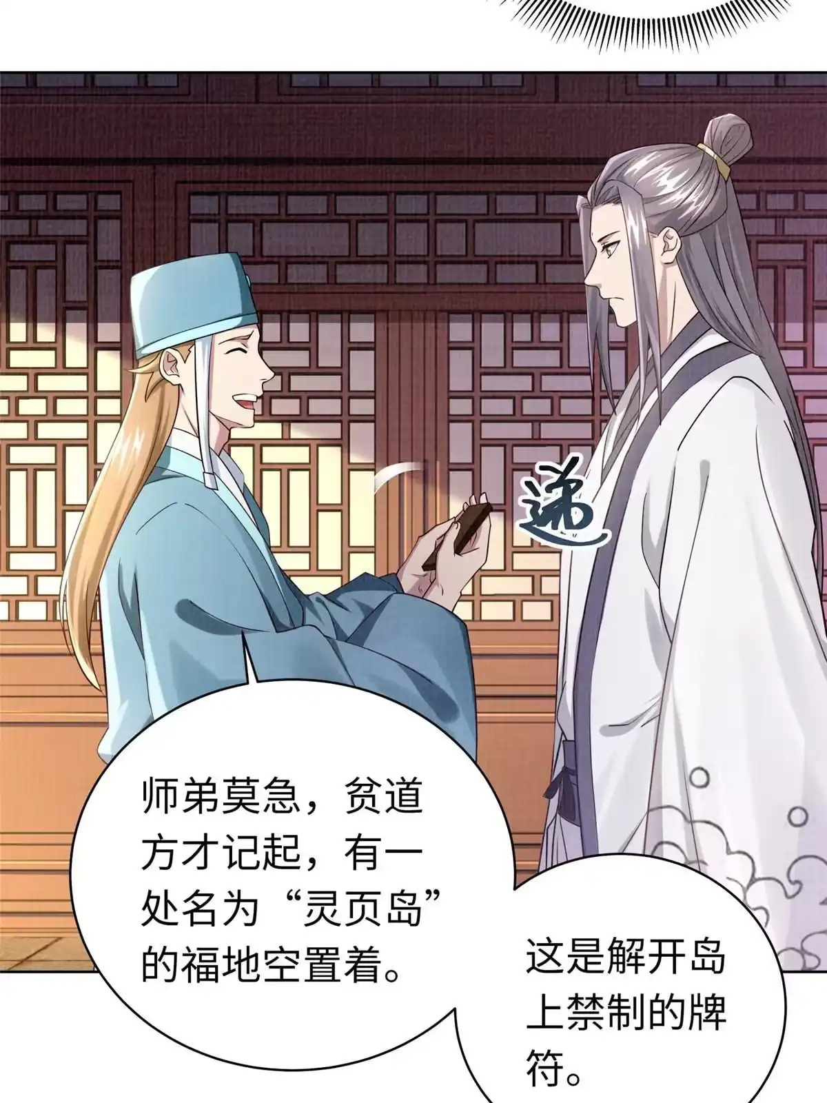 第69页
