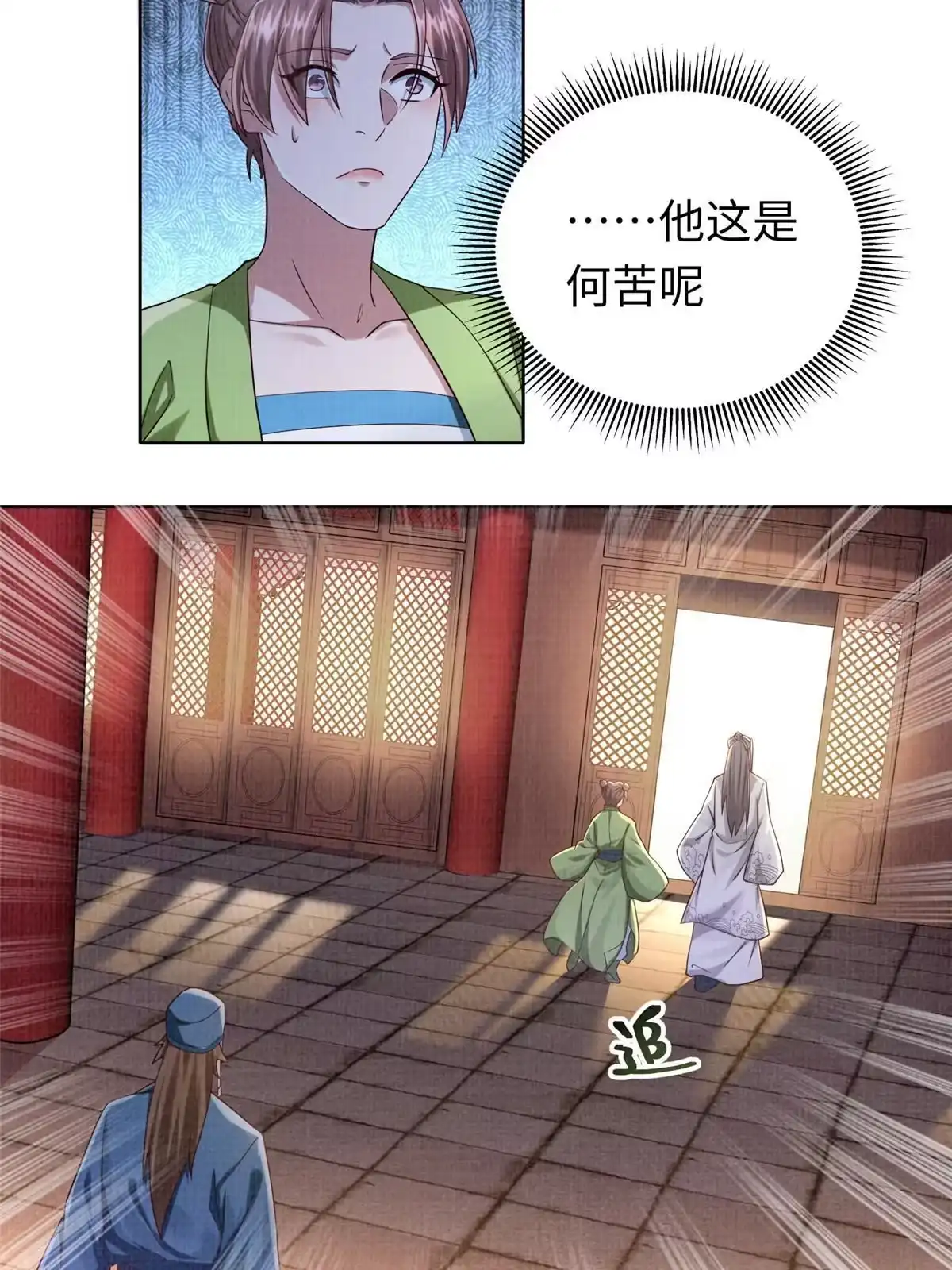 第76页