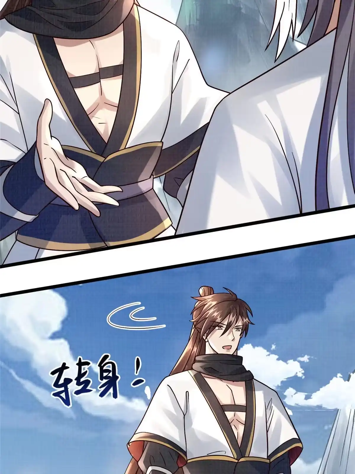 第65页