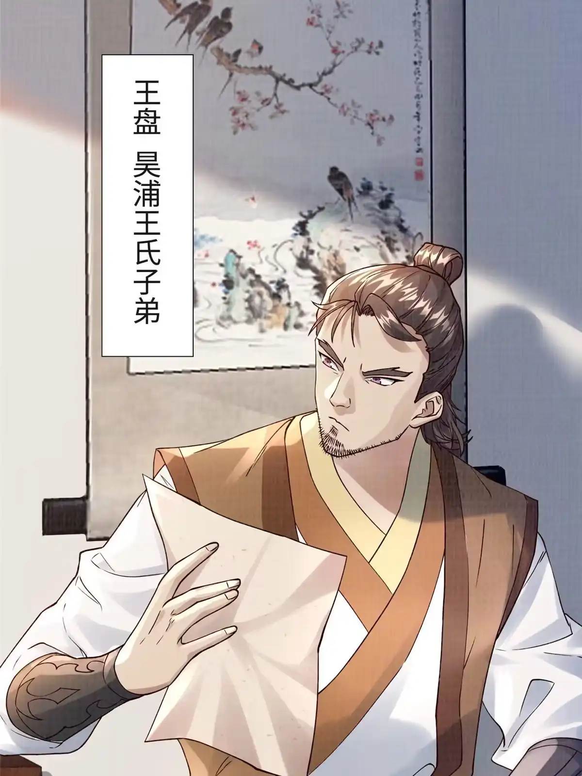 第52页