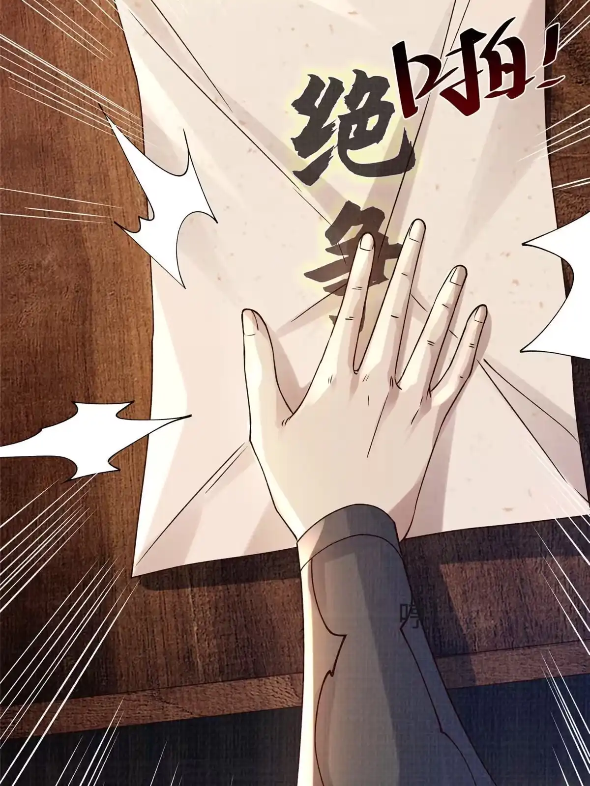第54页