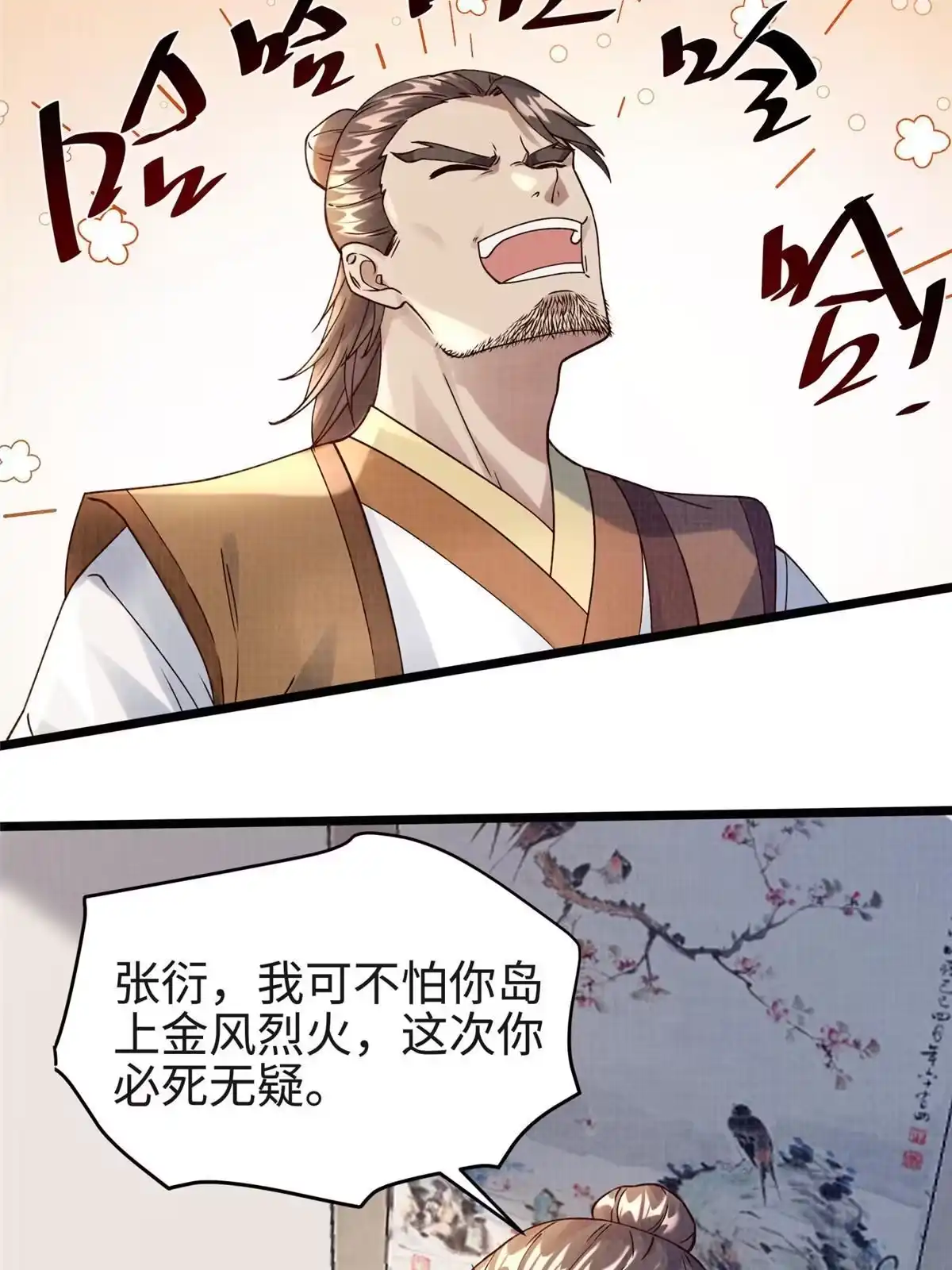第59页