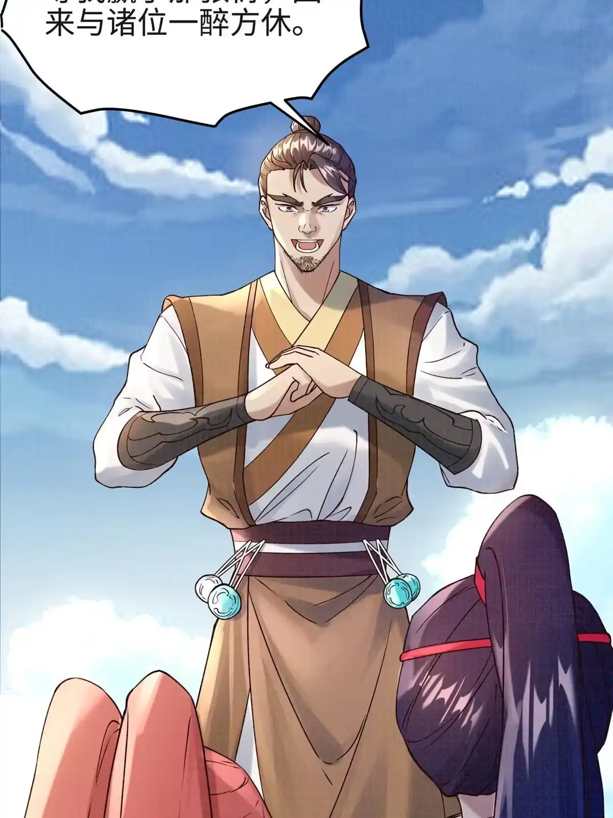 第72页