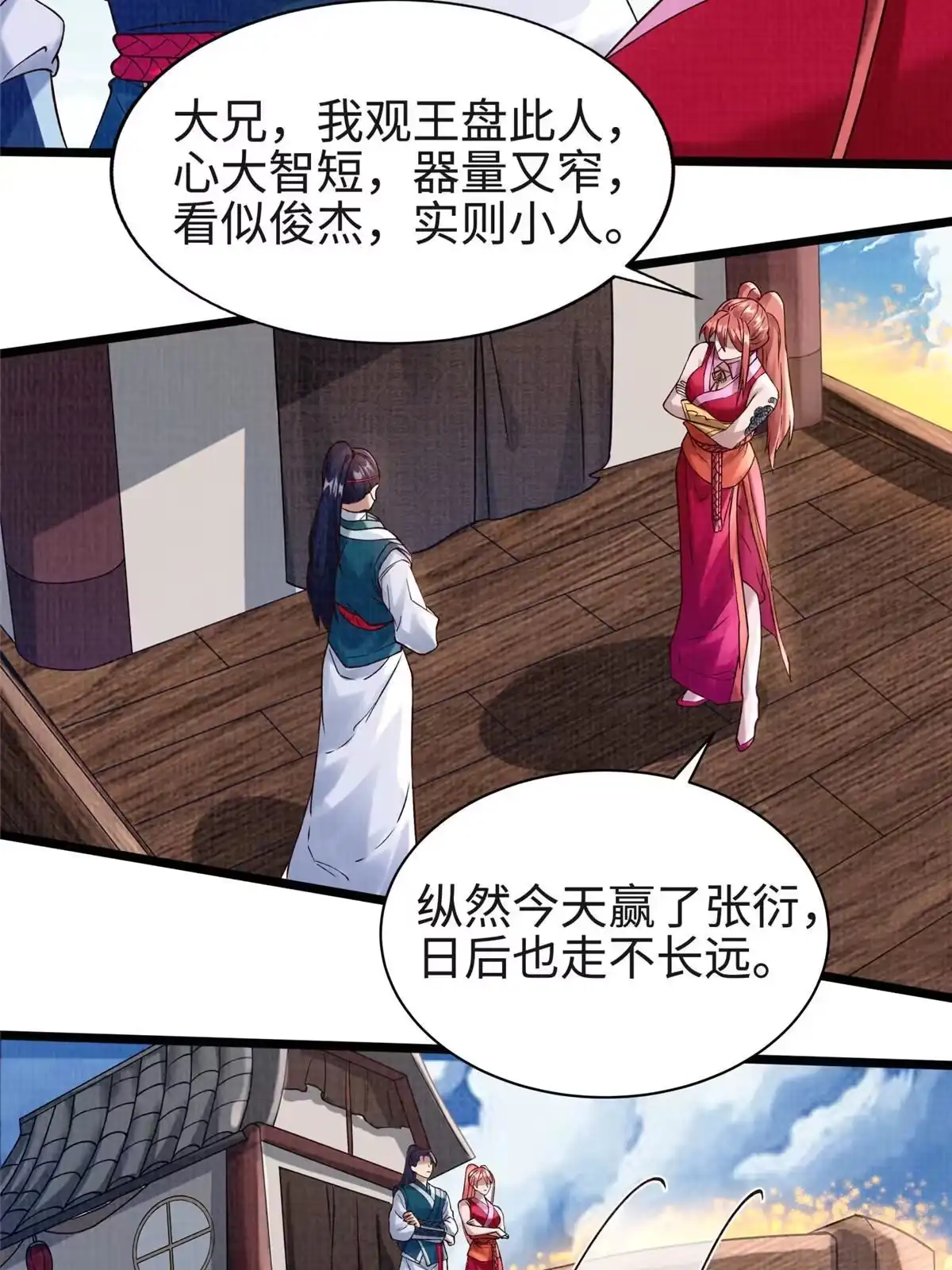 第75页