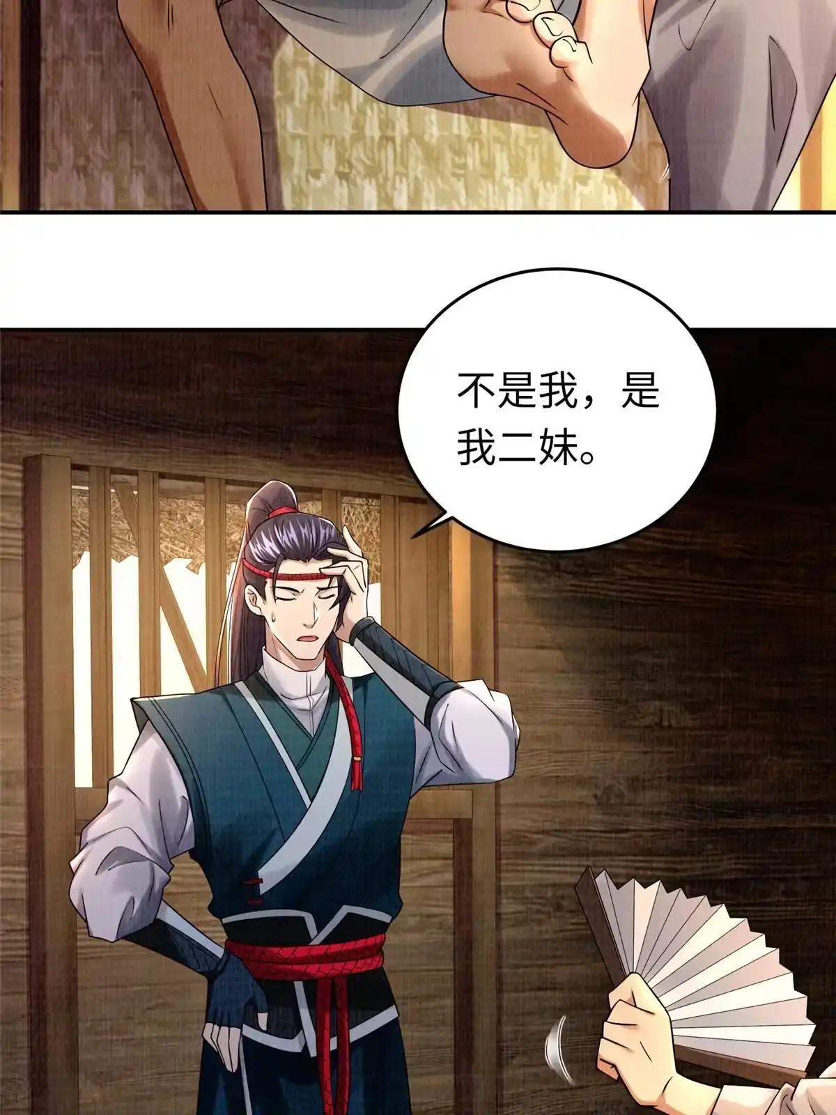 第73页