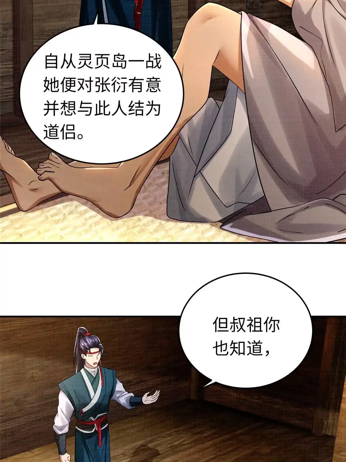 第74页