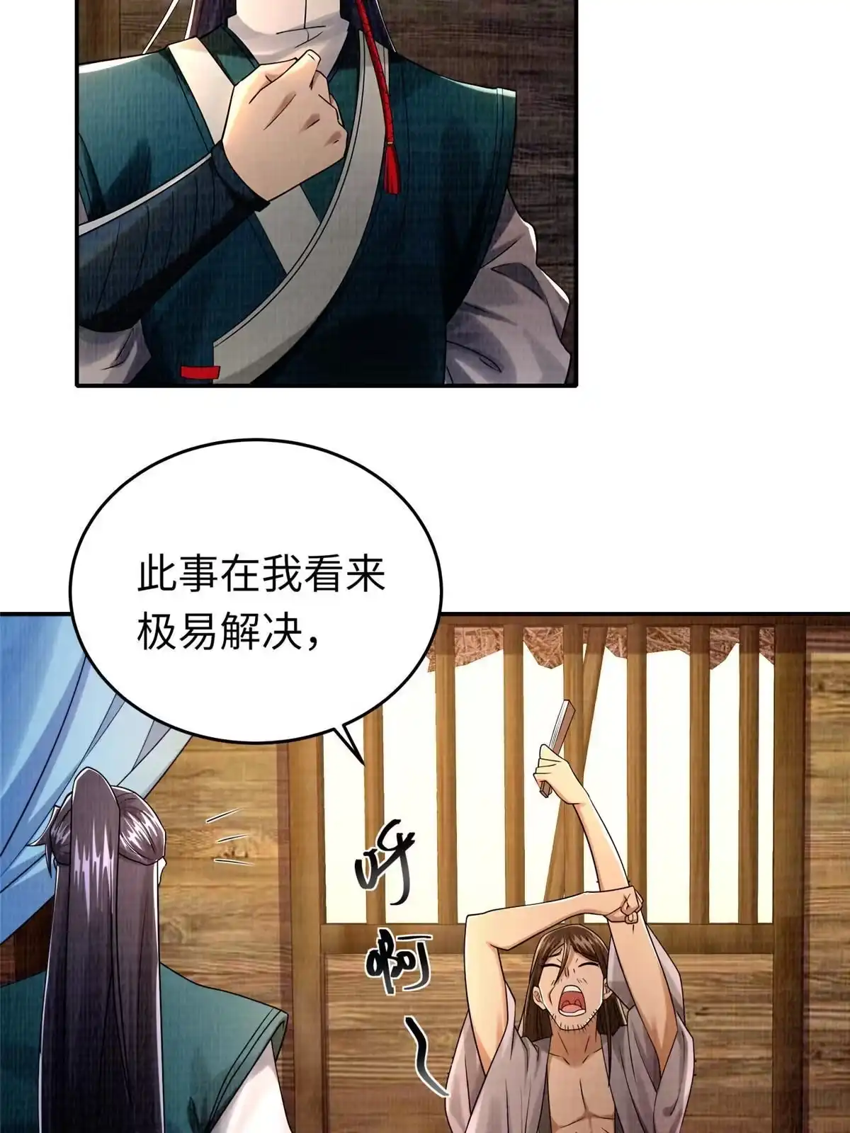 第76页