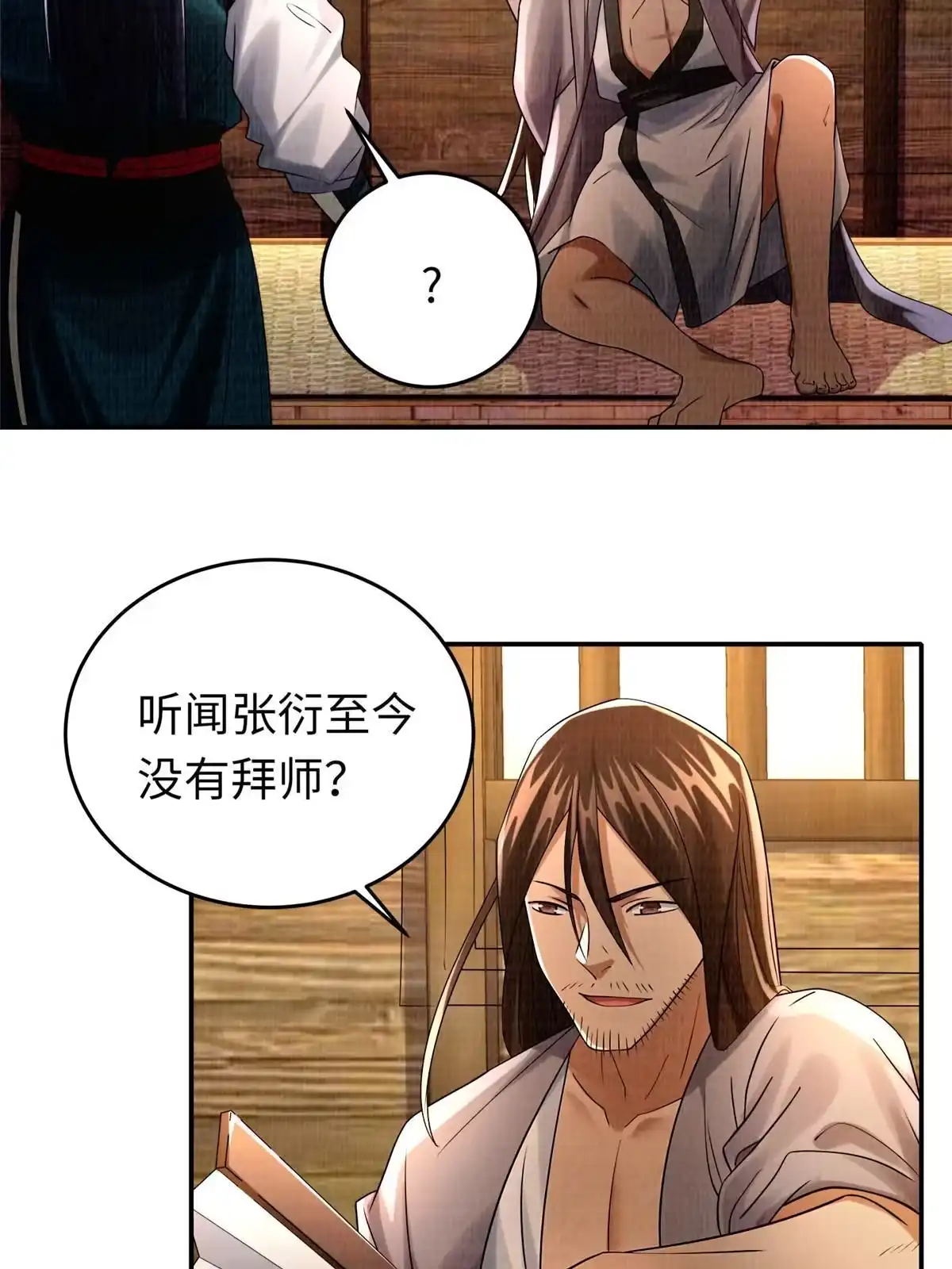 第77页