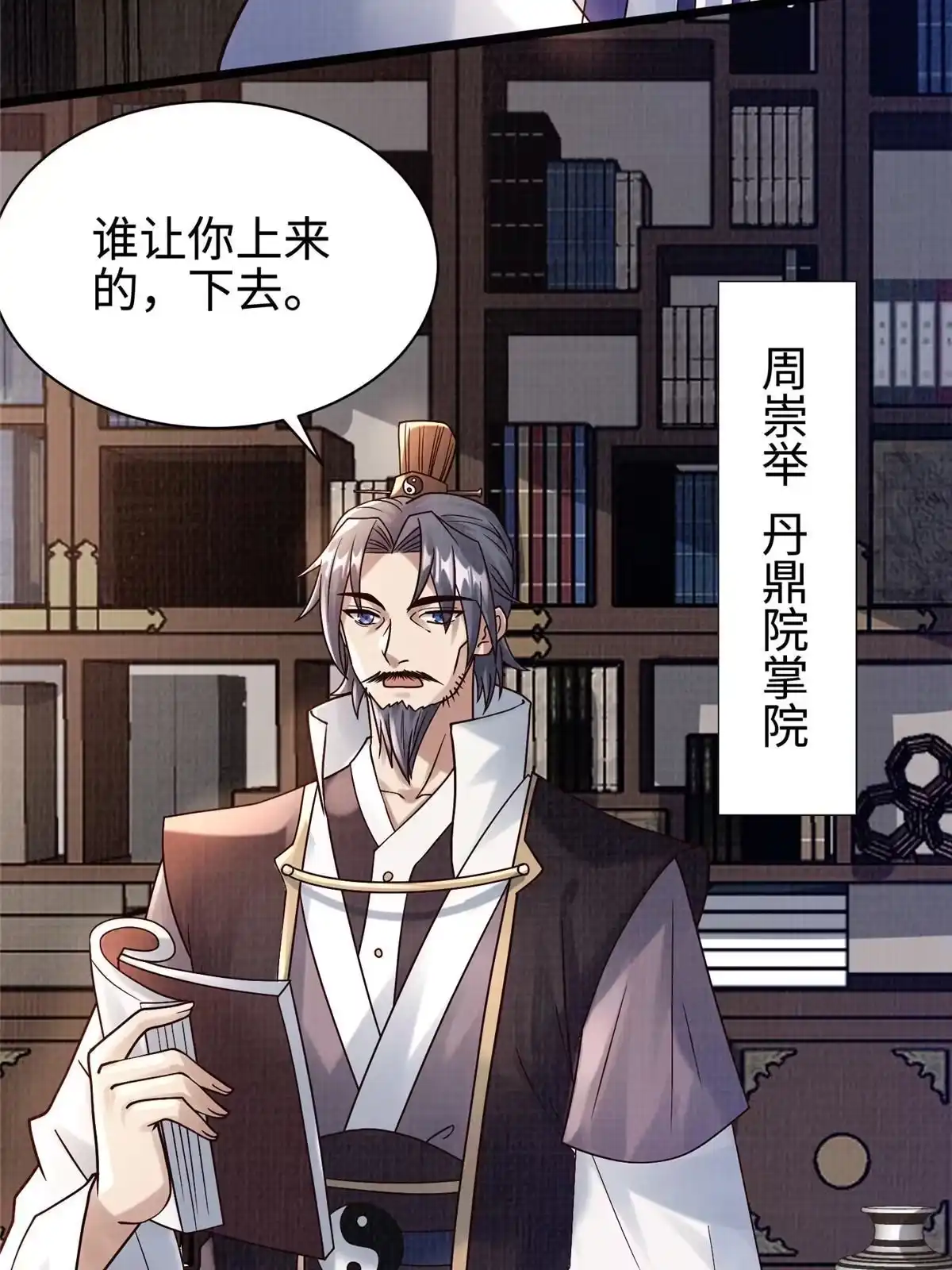 第54页