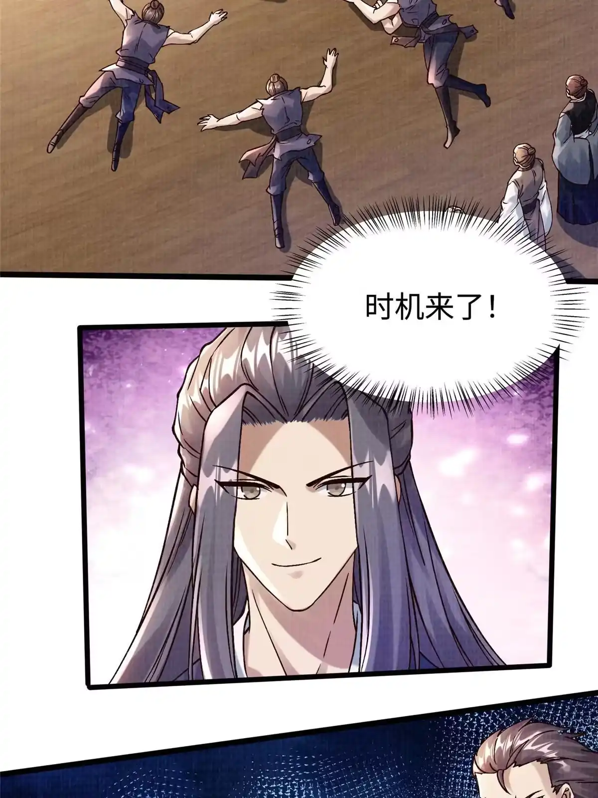 第38页