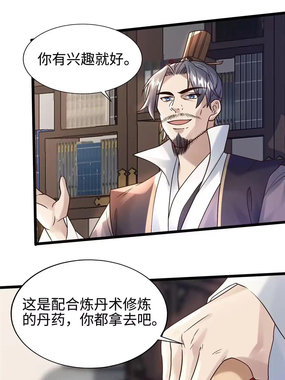 第82页