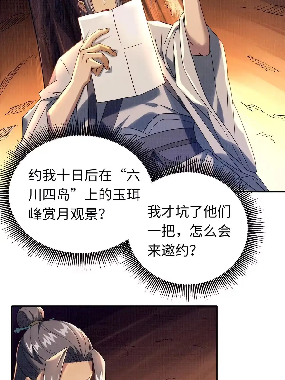 第60页