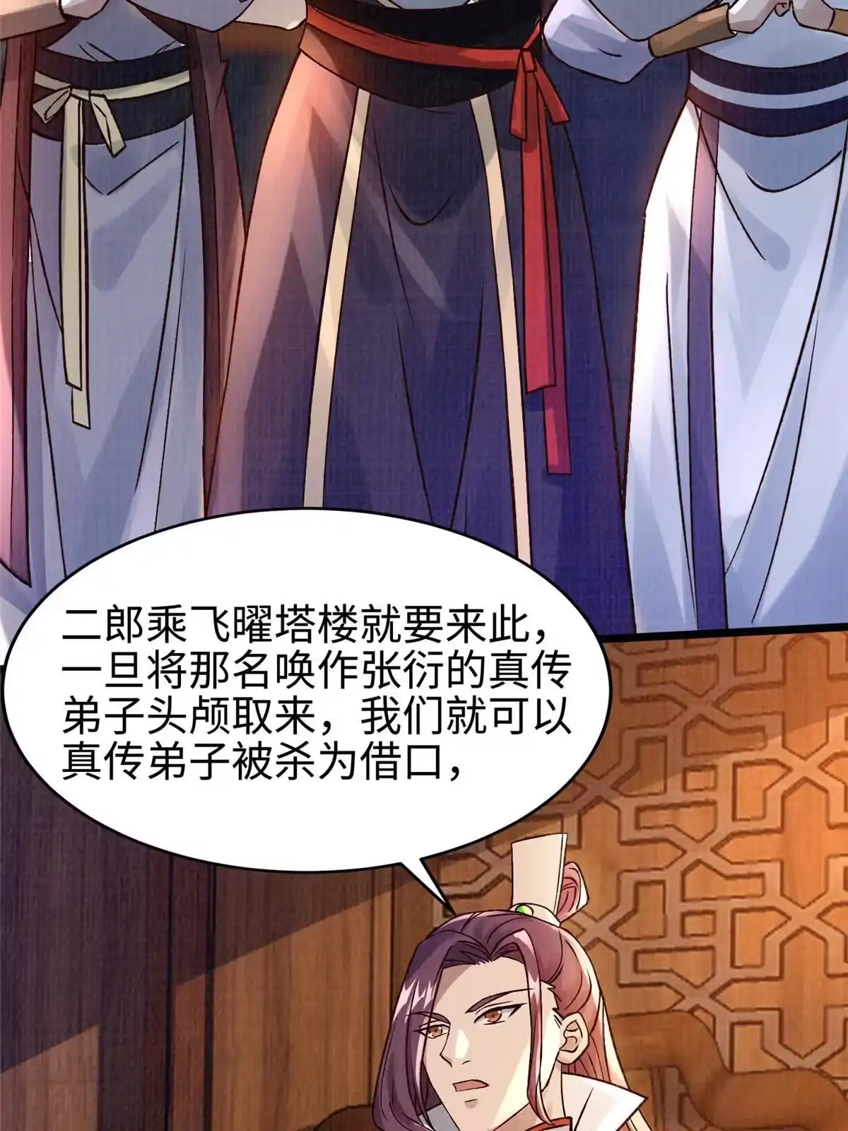 第58页