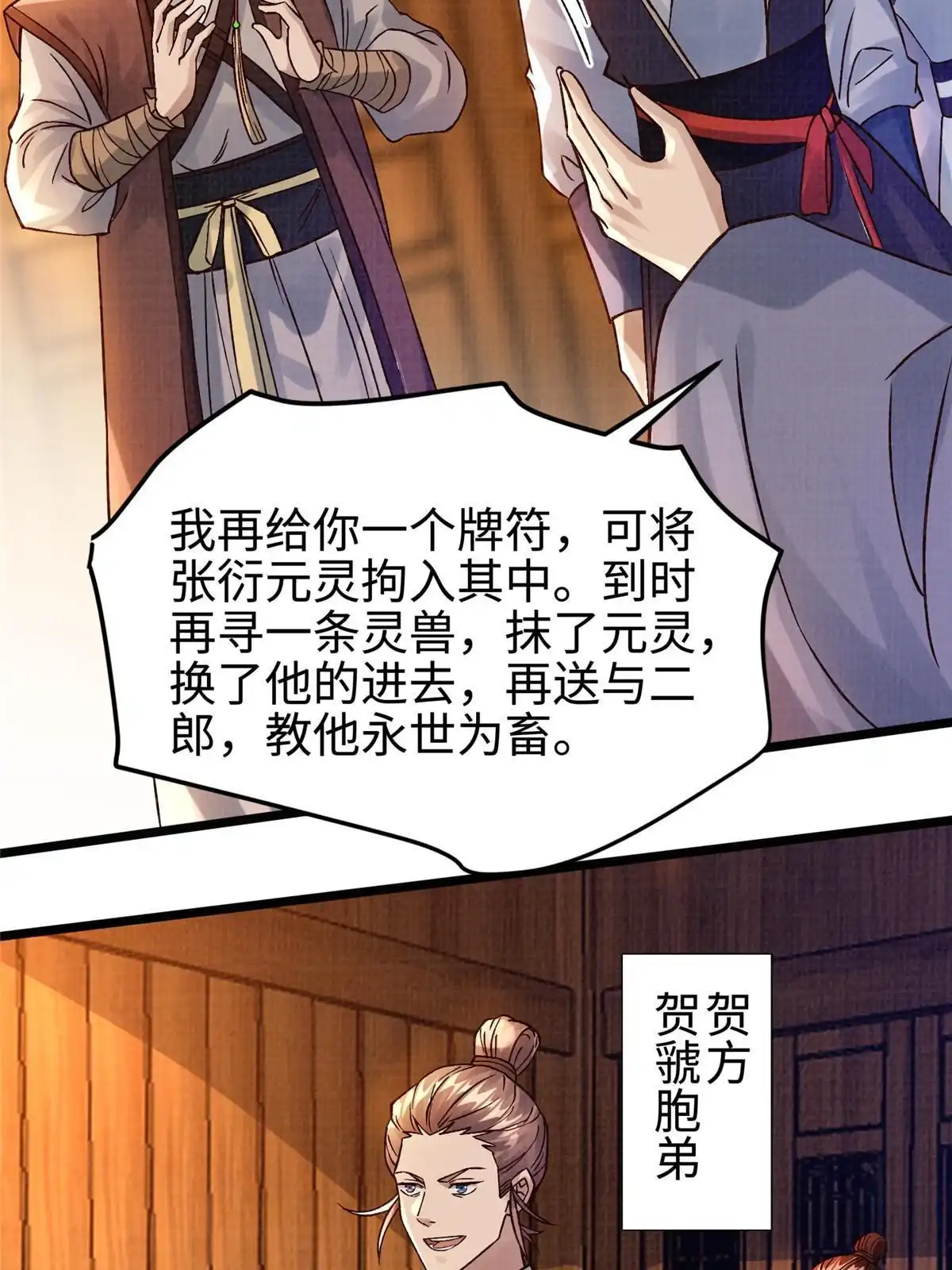 第64页