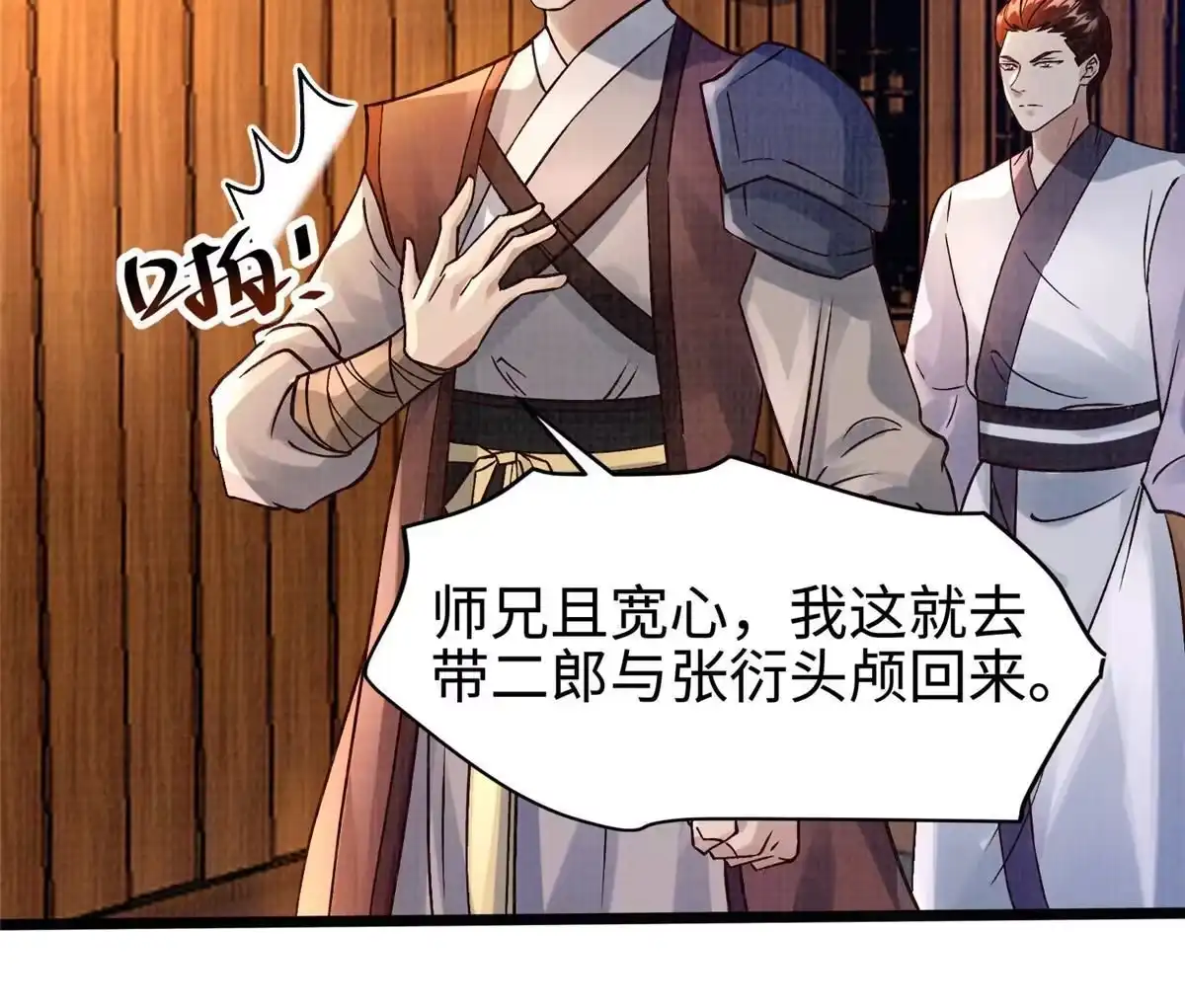 第65页