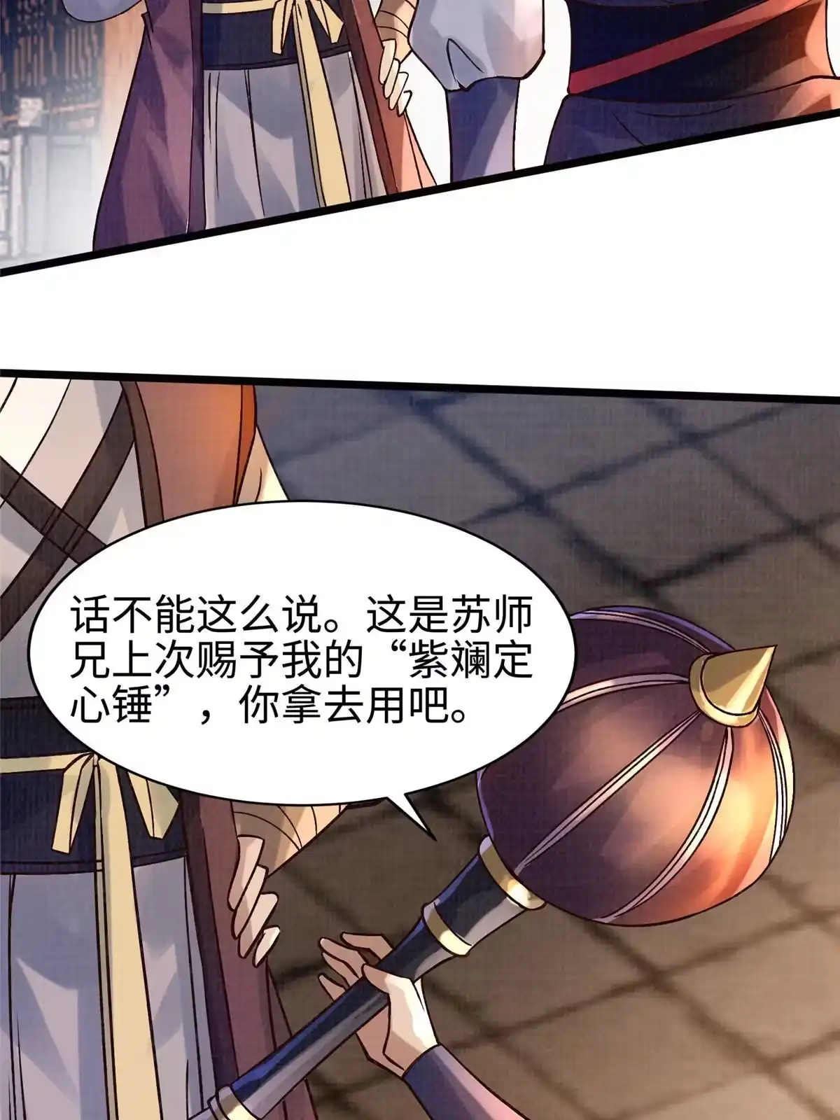 第68页