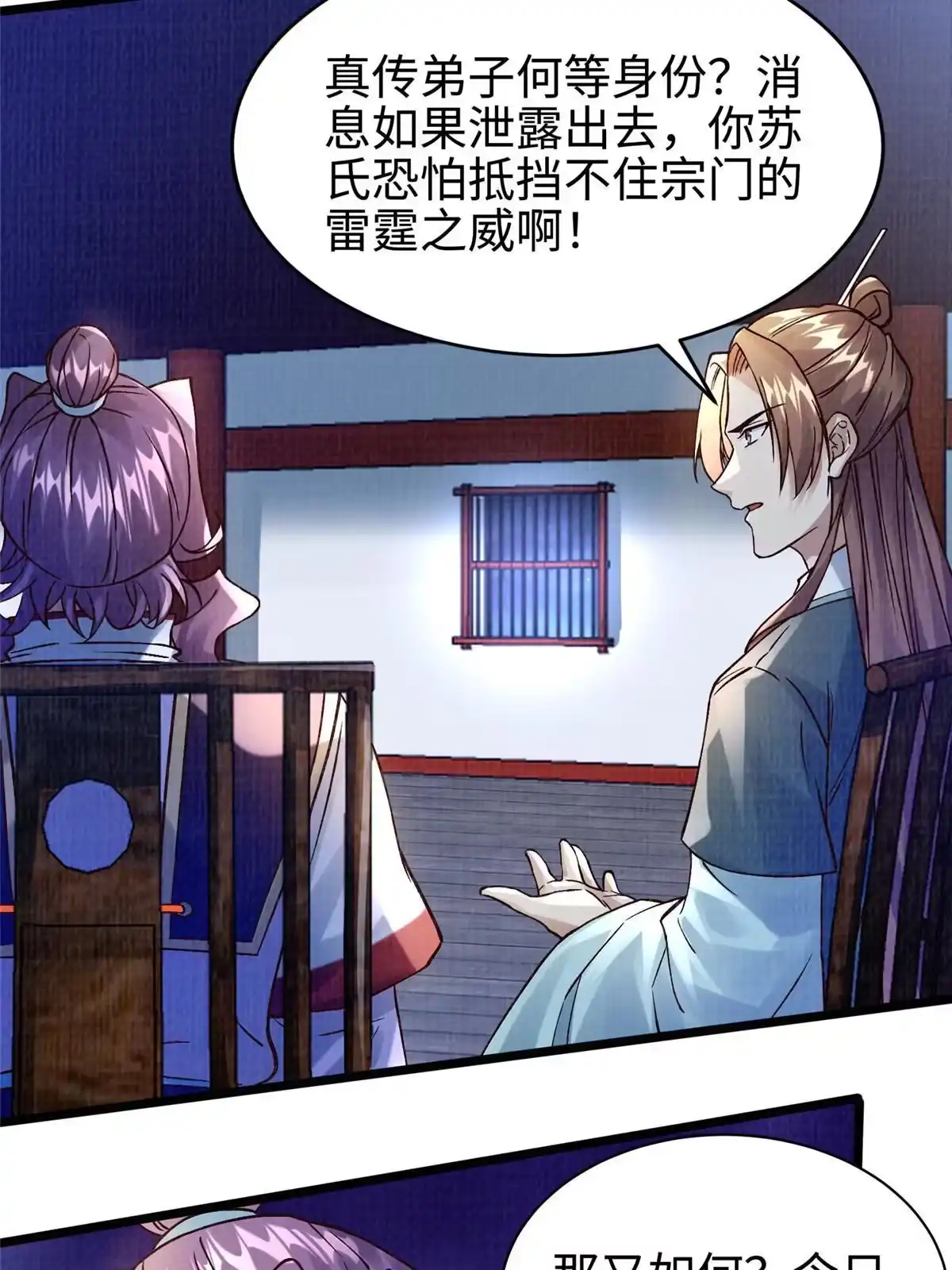 第49页