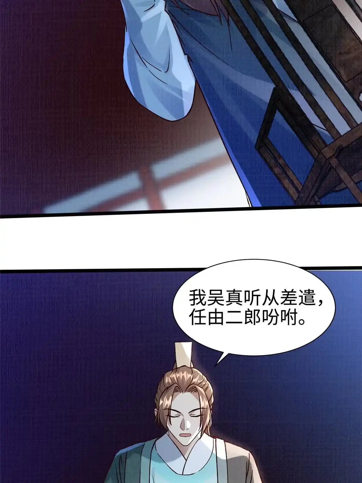 第53页