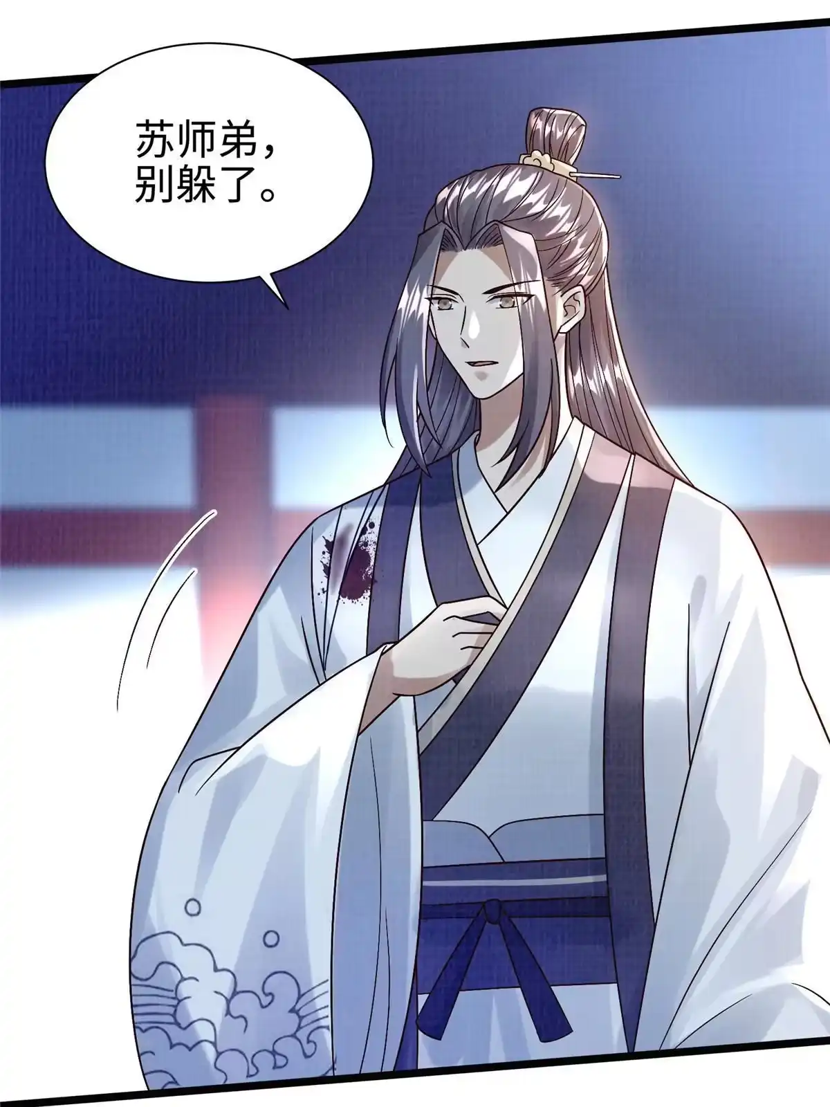 第76页