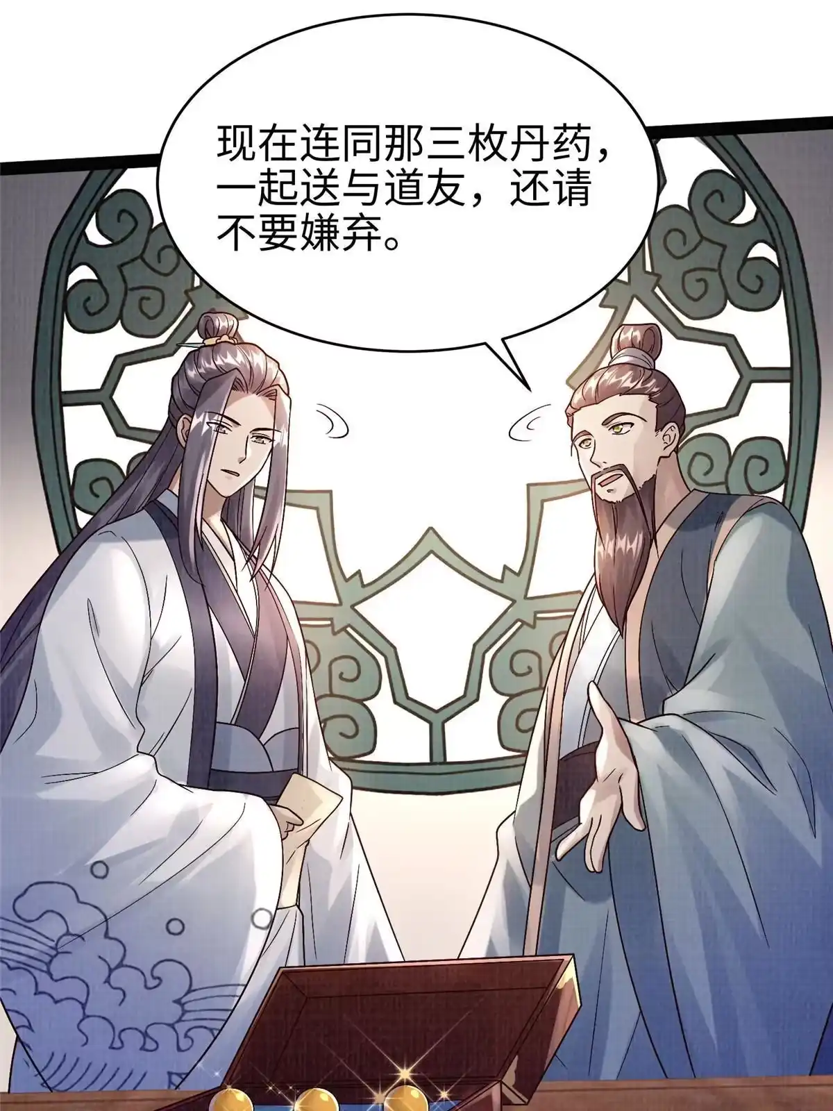 第68页