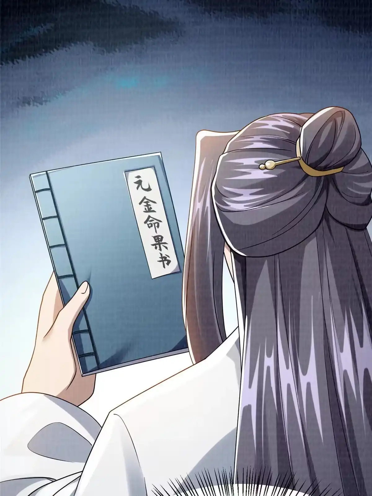 第57页