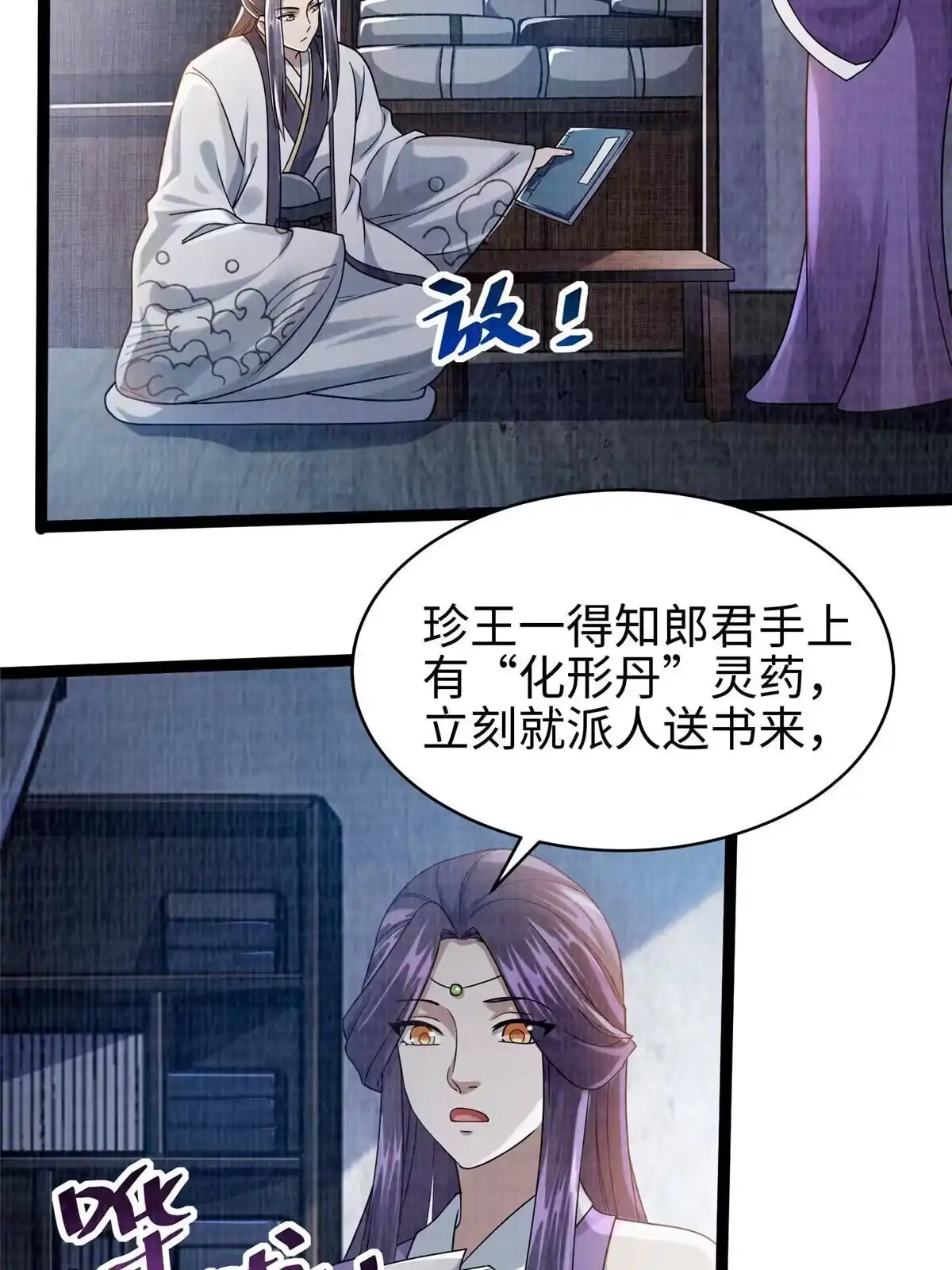第59页