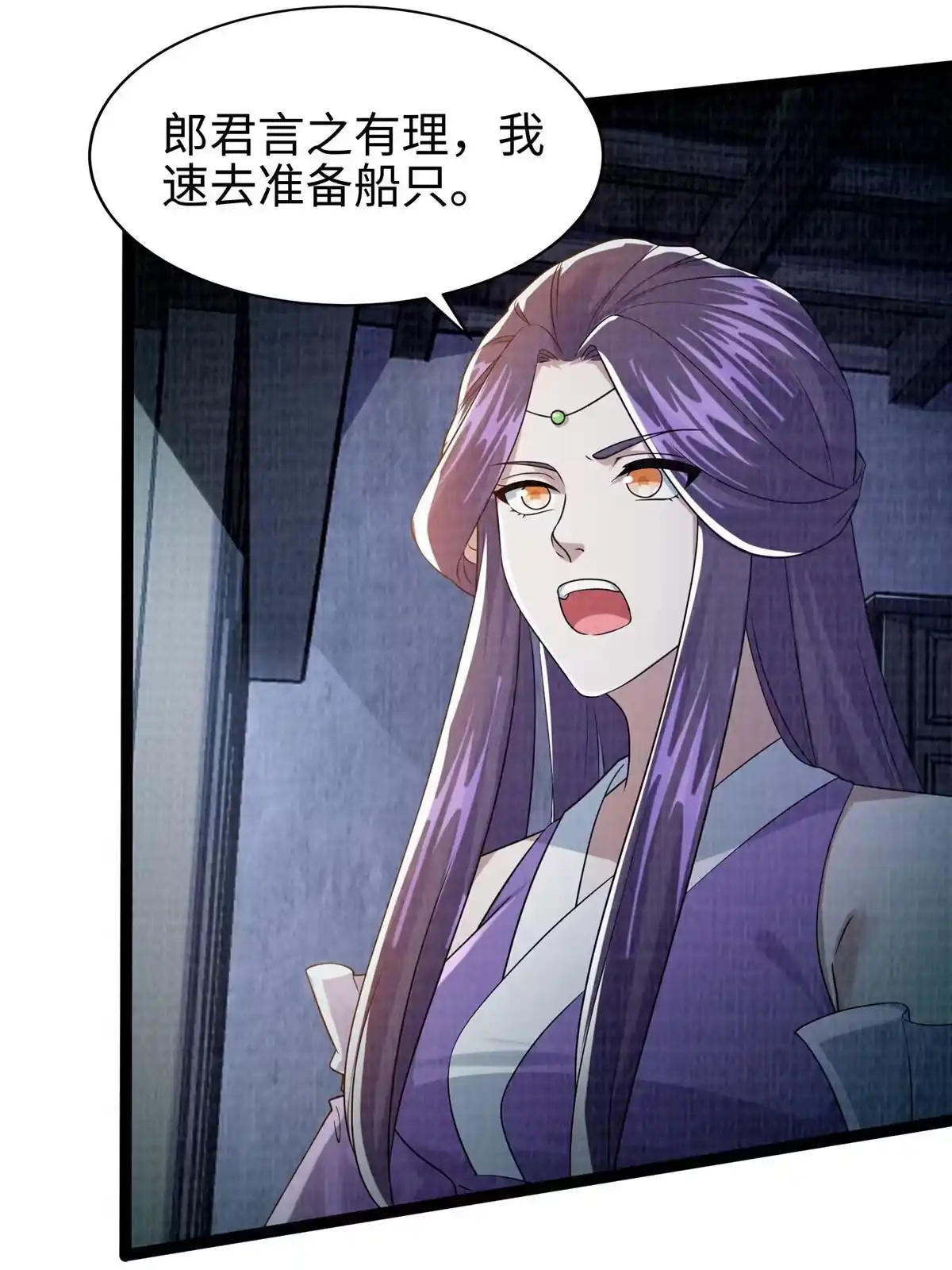 第71页