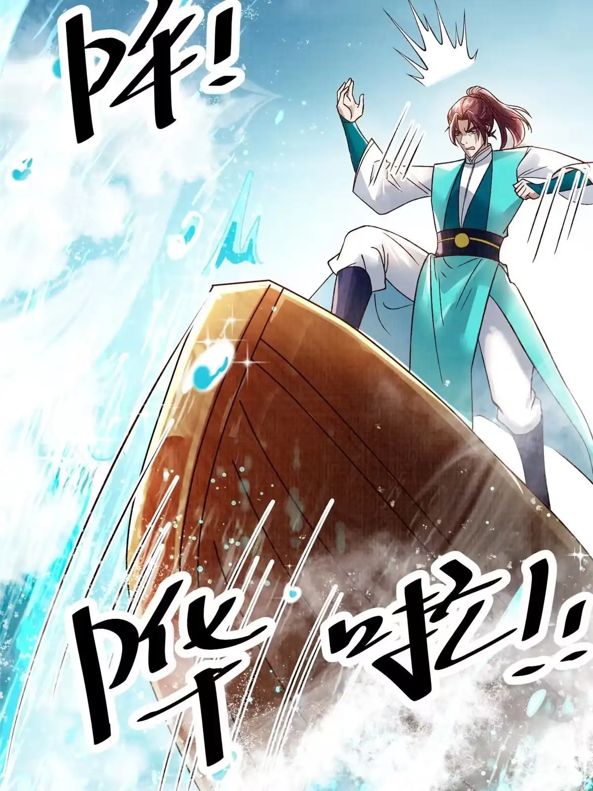 第61页