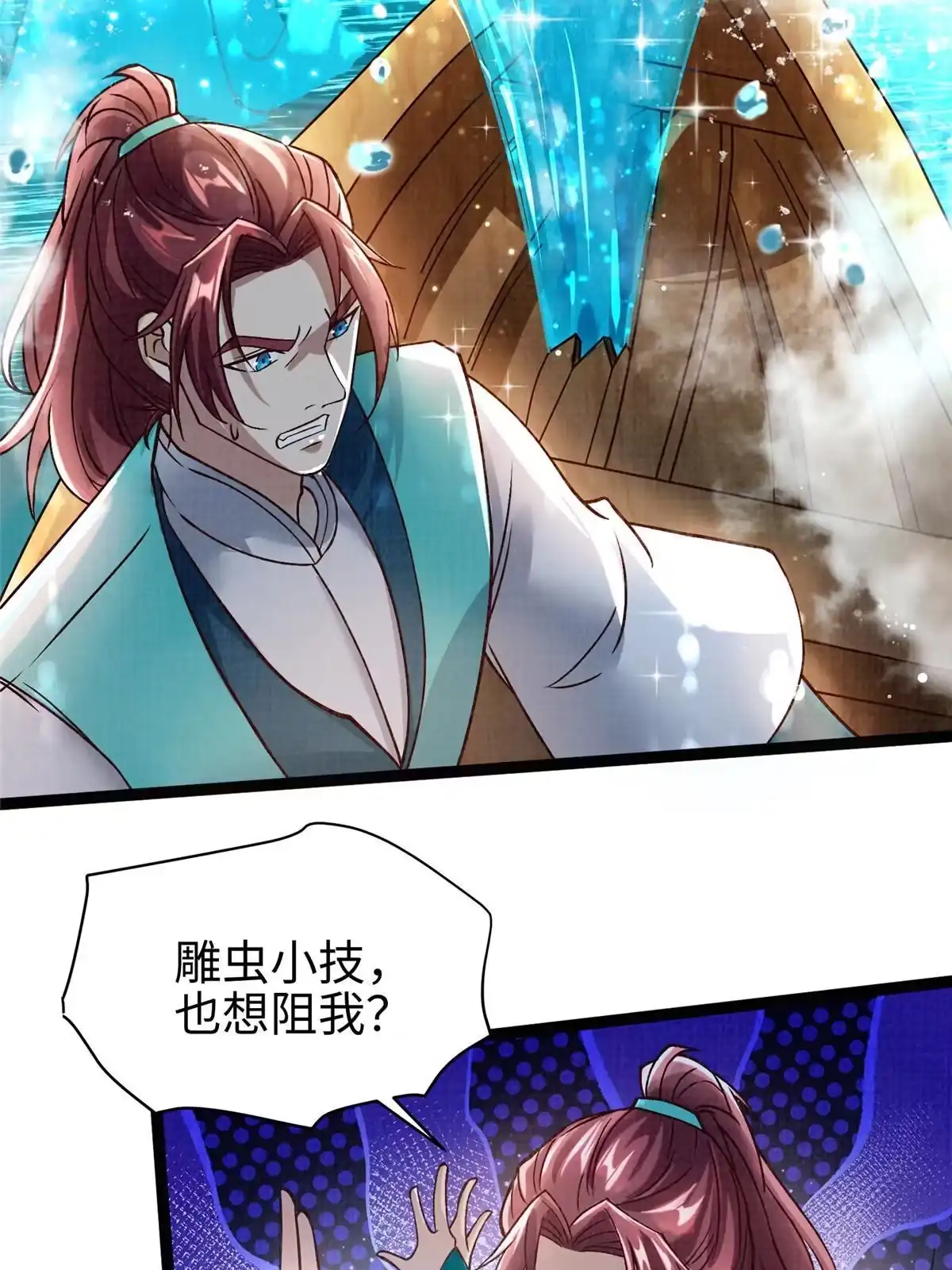 第63页