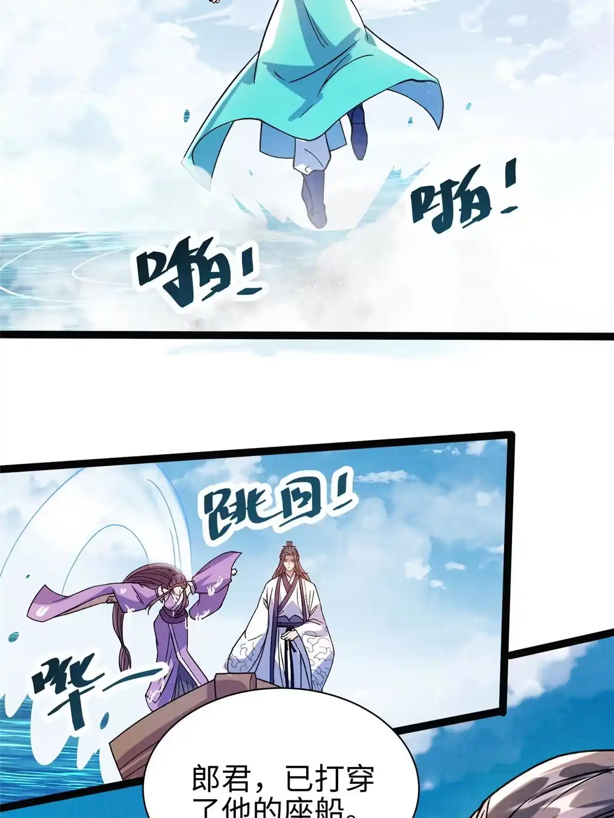 第68页