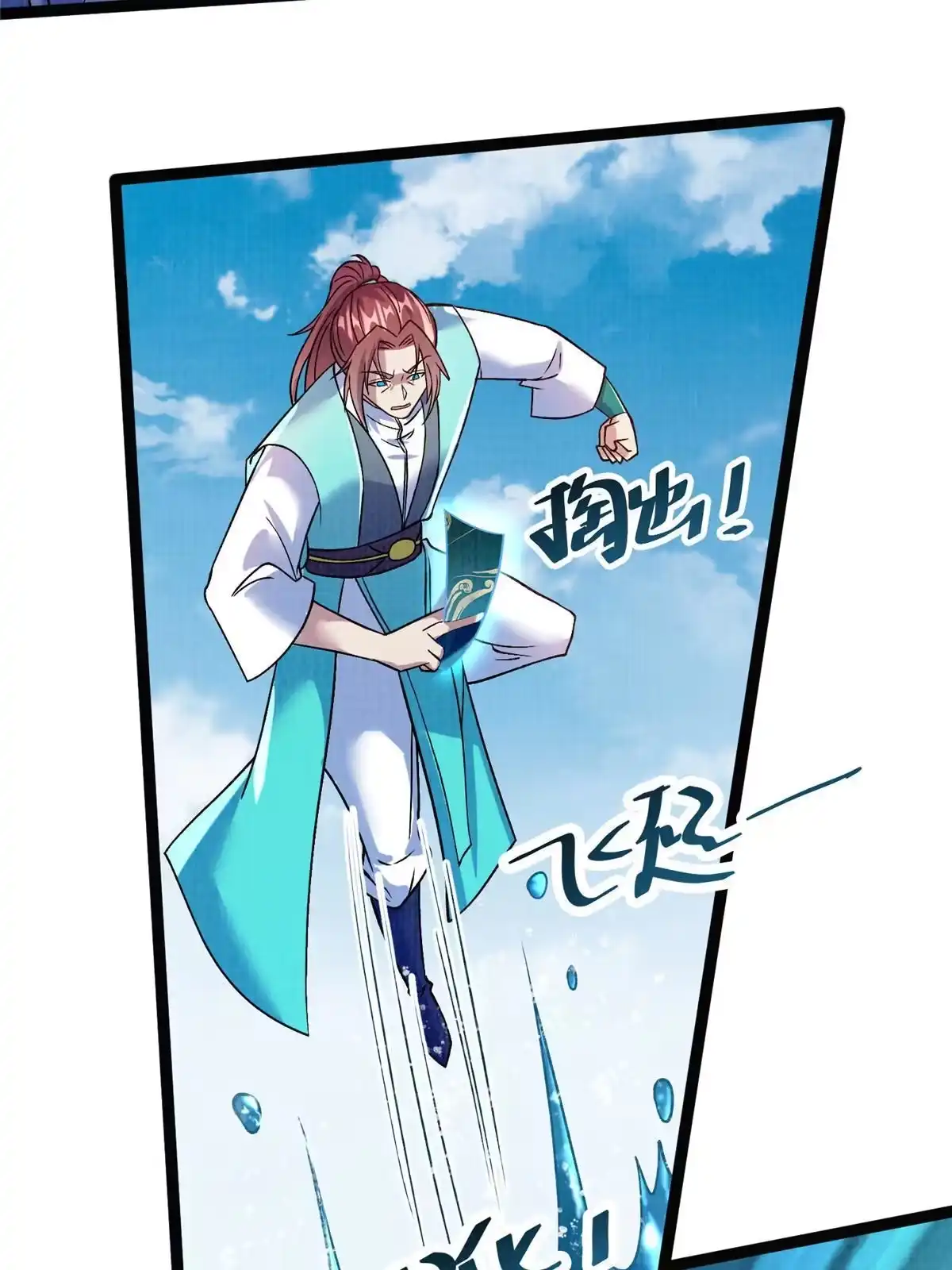 第71页