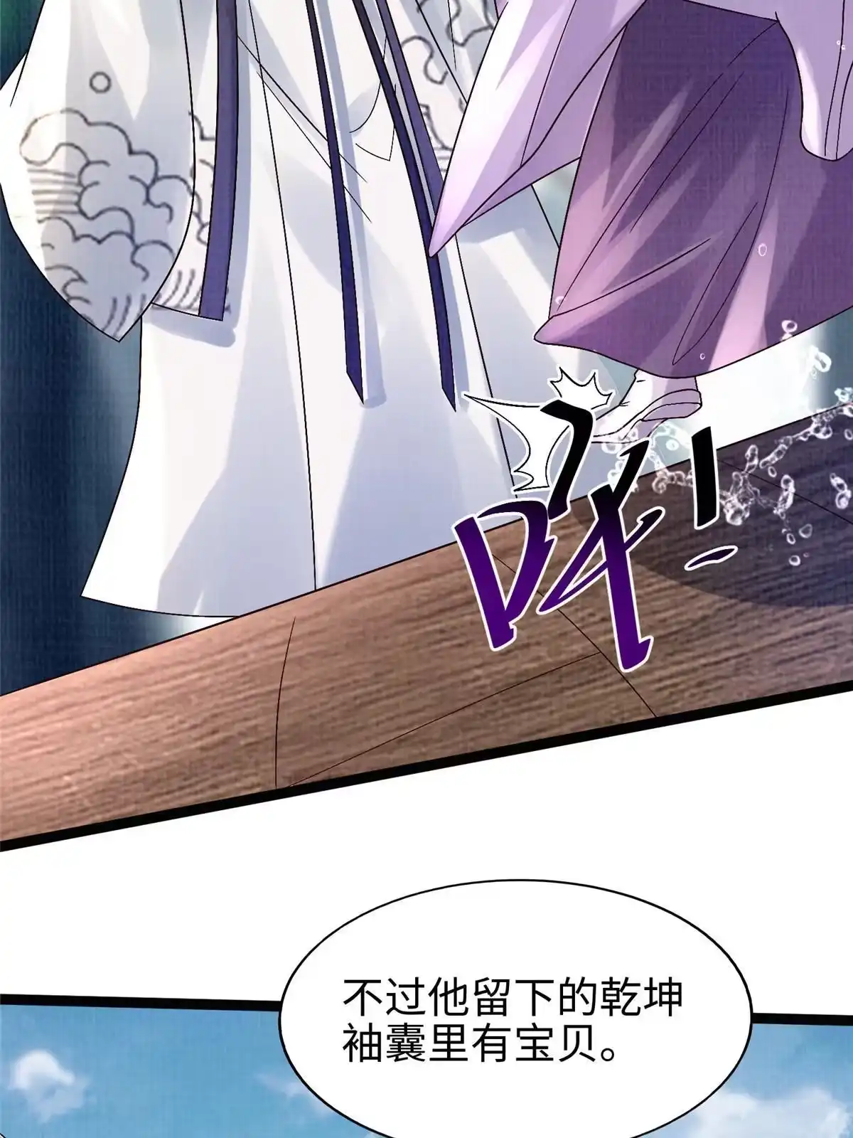 第89页