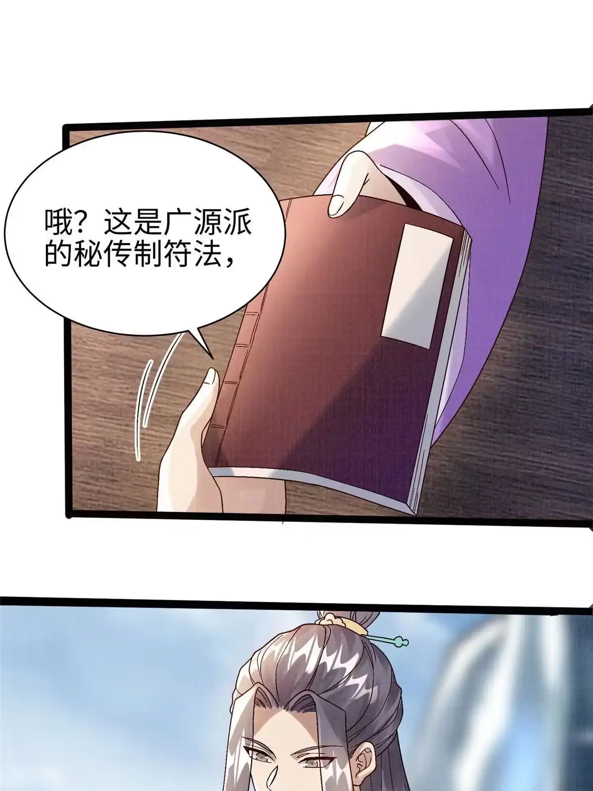 第91页