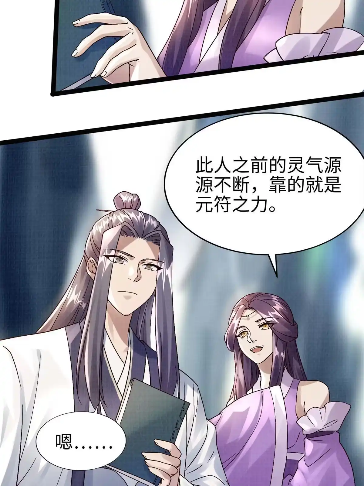 第94页