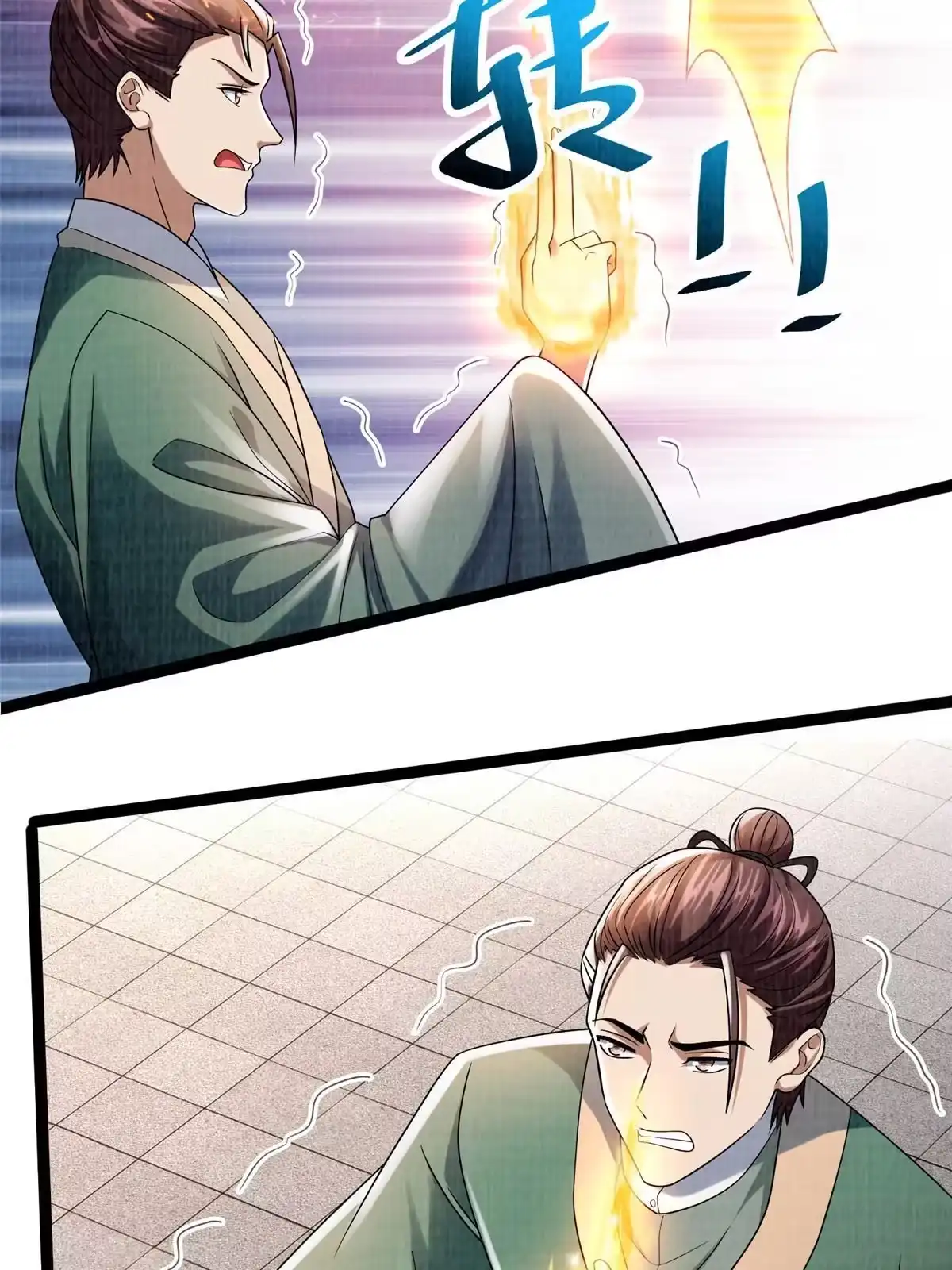 第80页