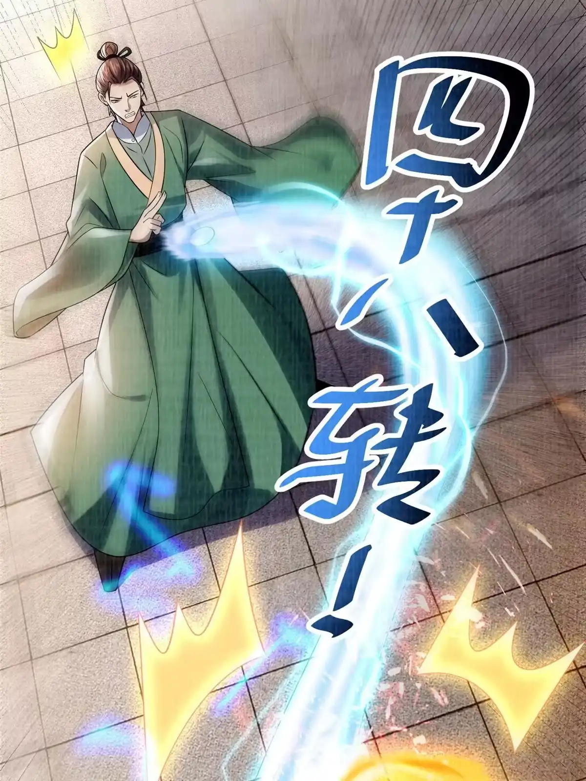 第82页