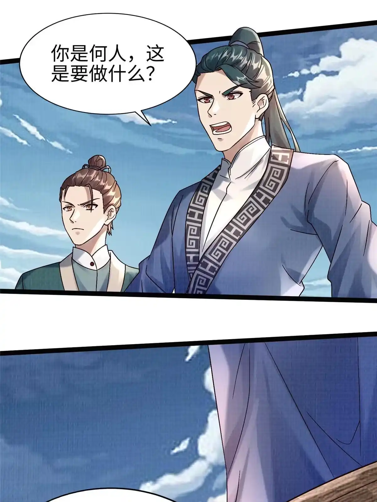 第60页