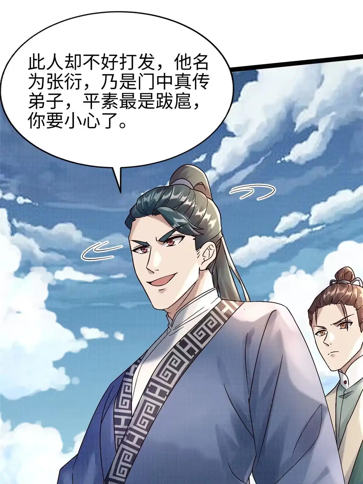 第71页