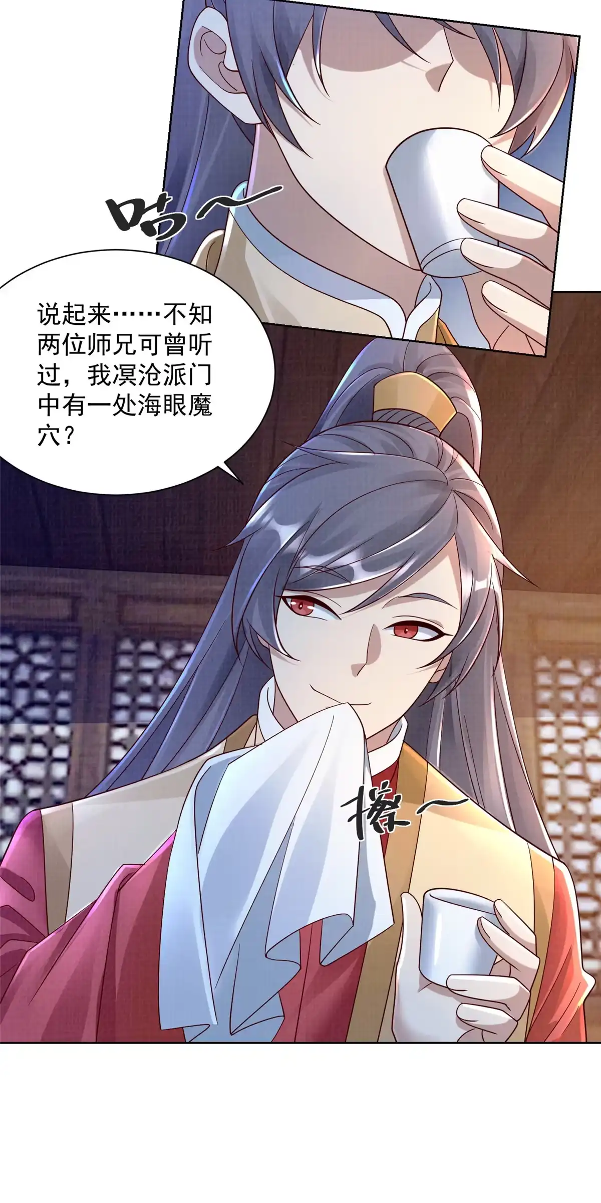 第30页
