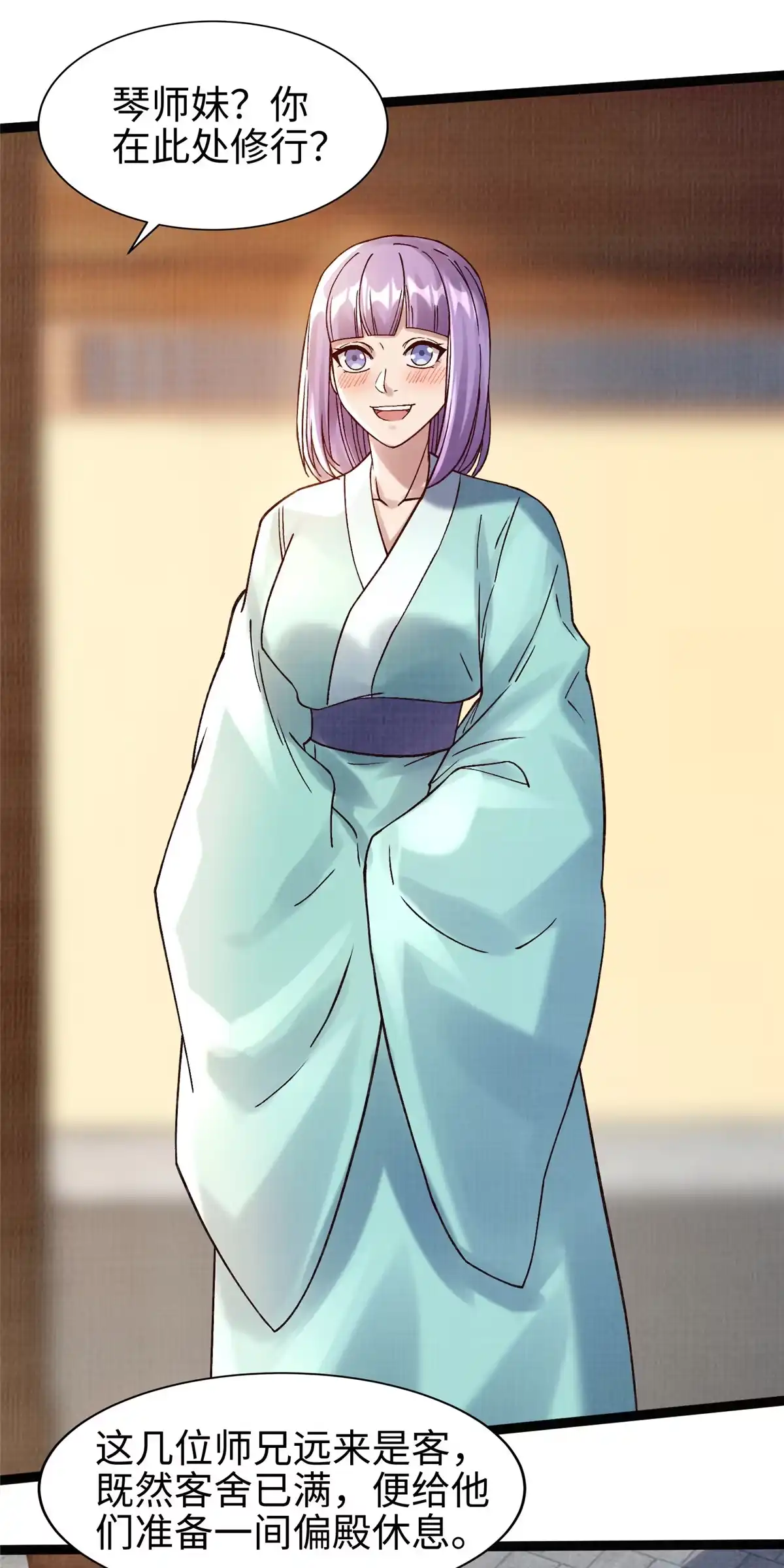 第40页